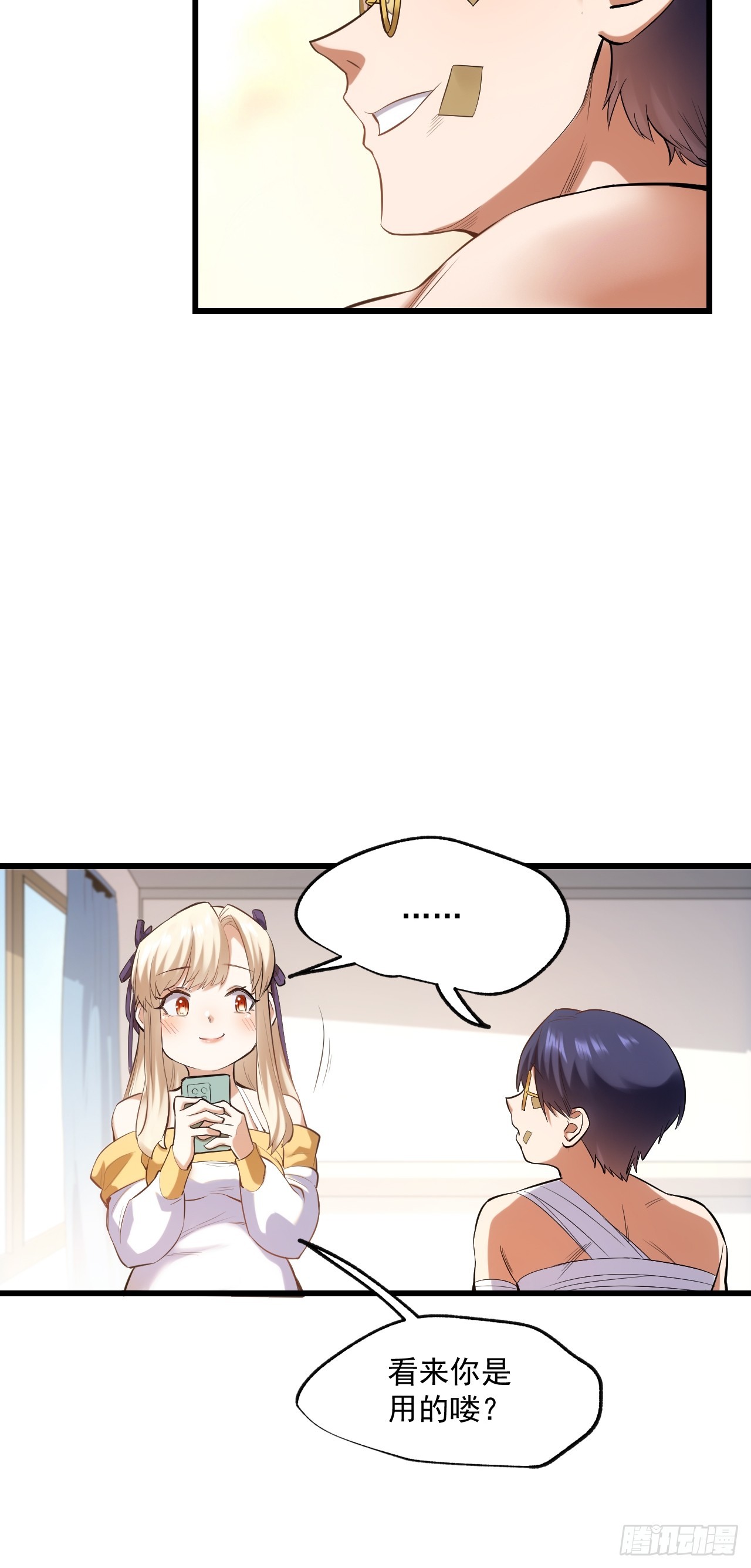 第 38 页