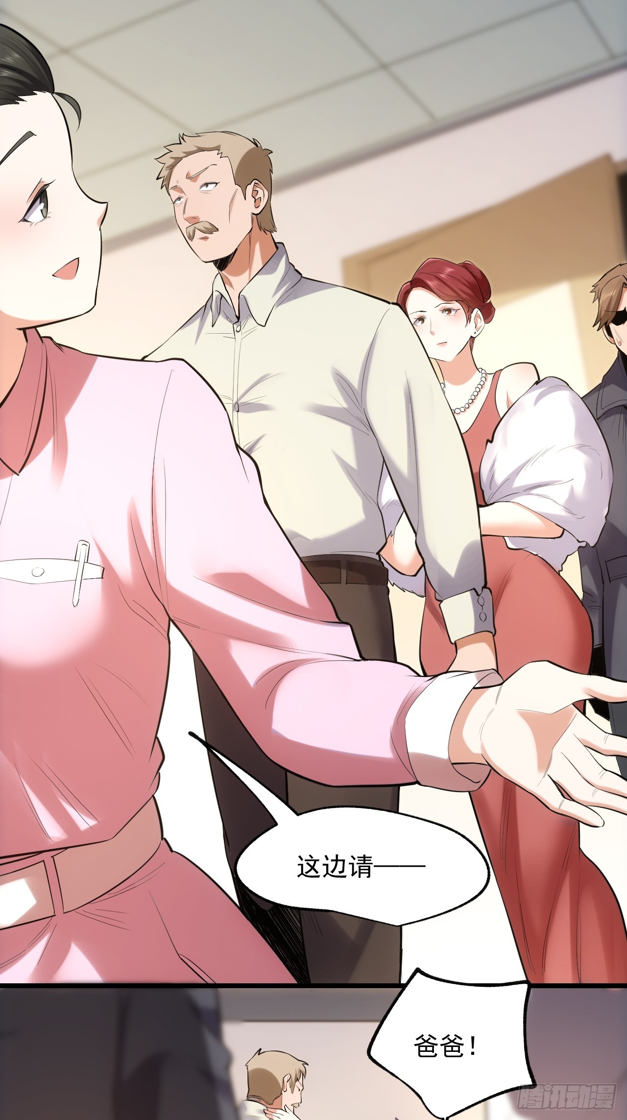 第 40 页