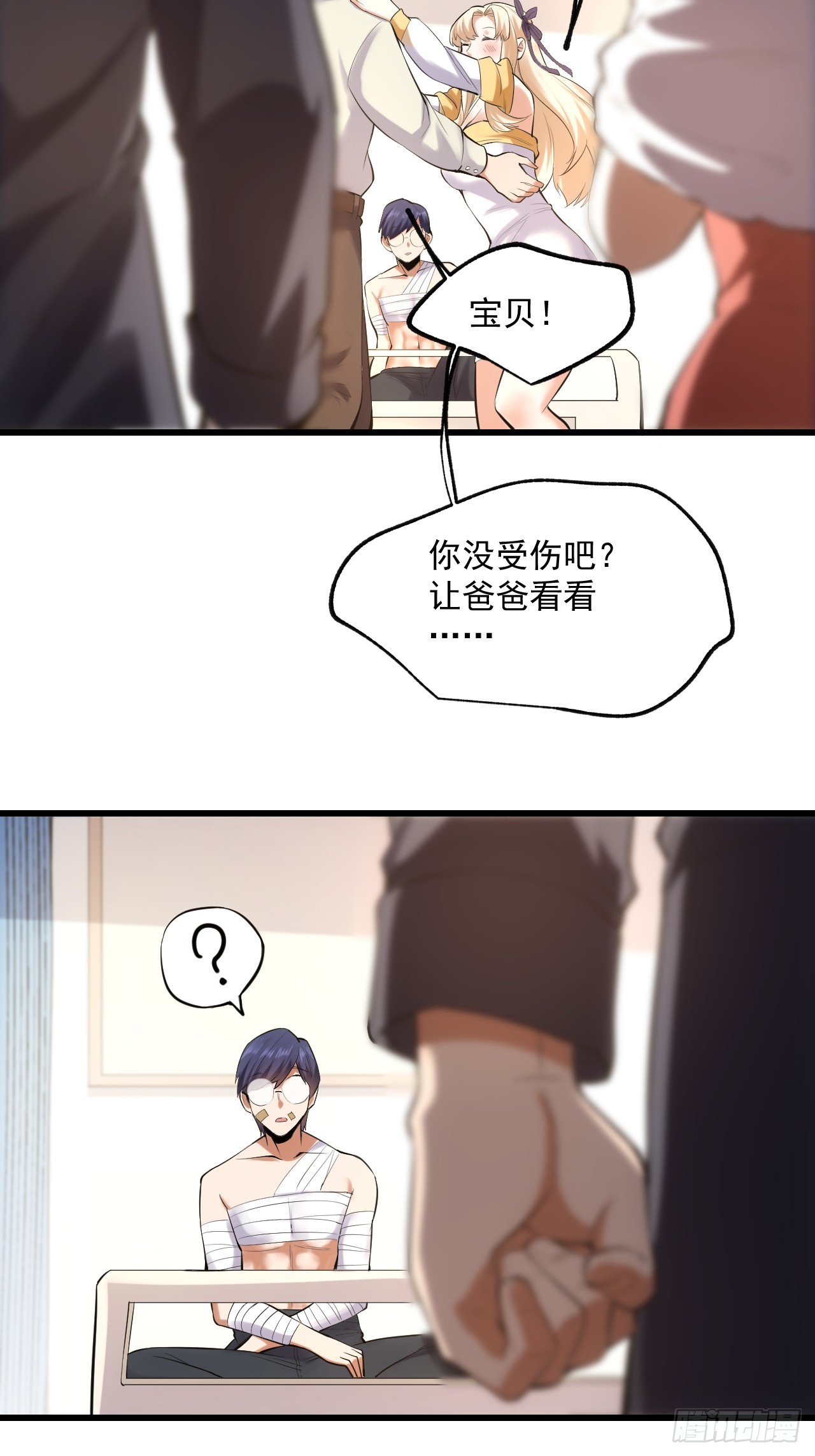 第 41 页
