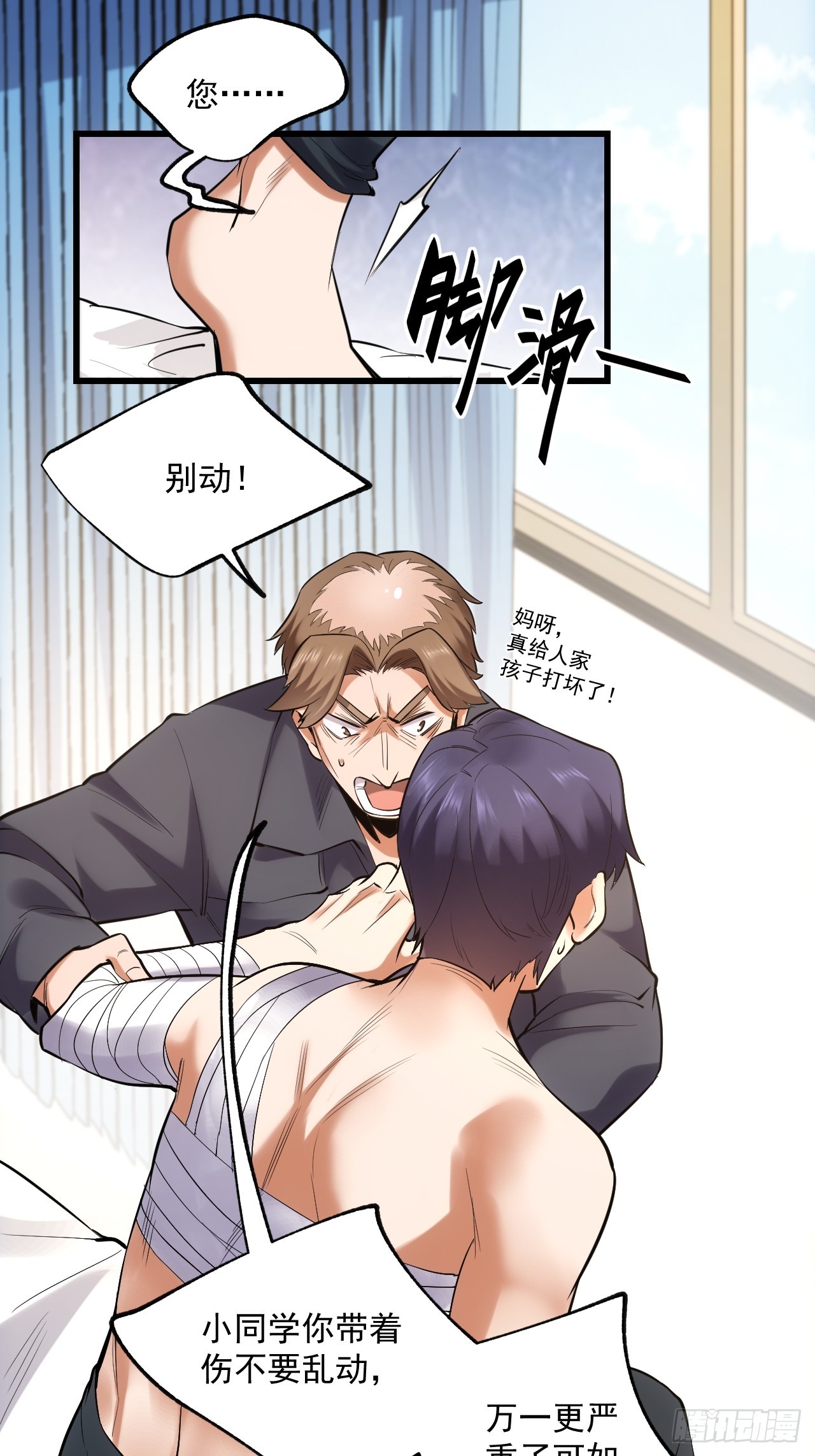 第 44 页
