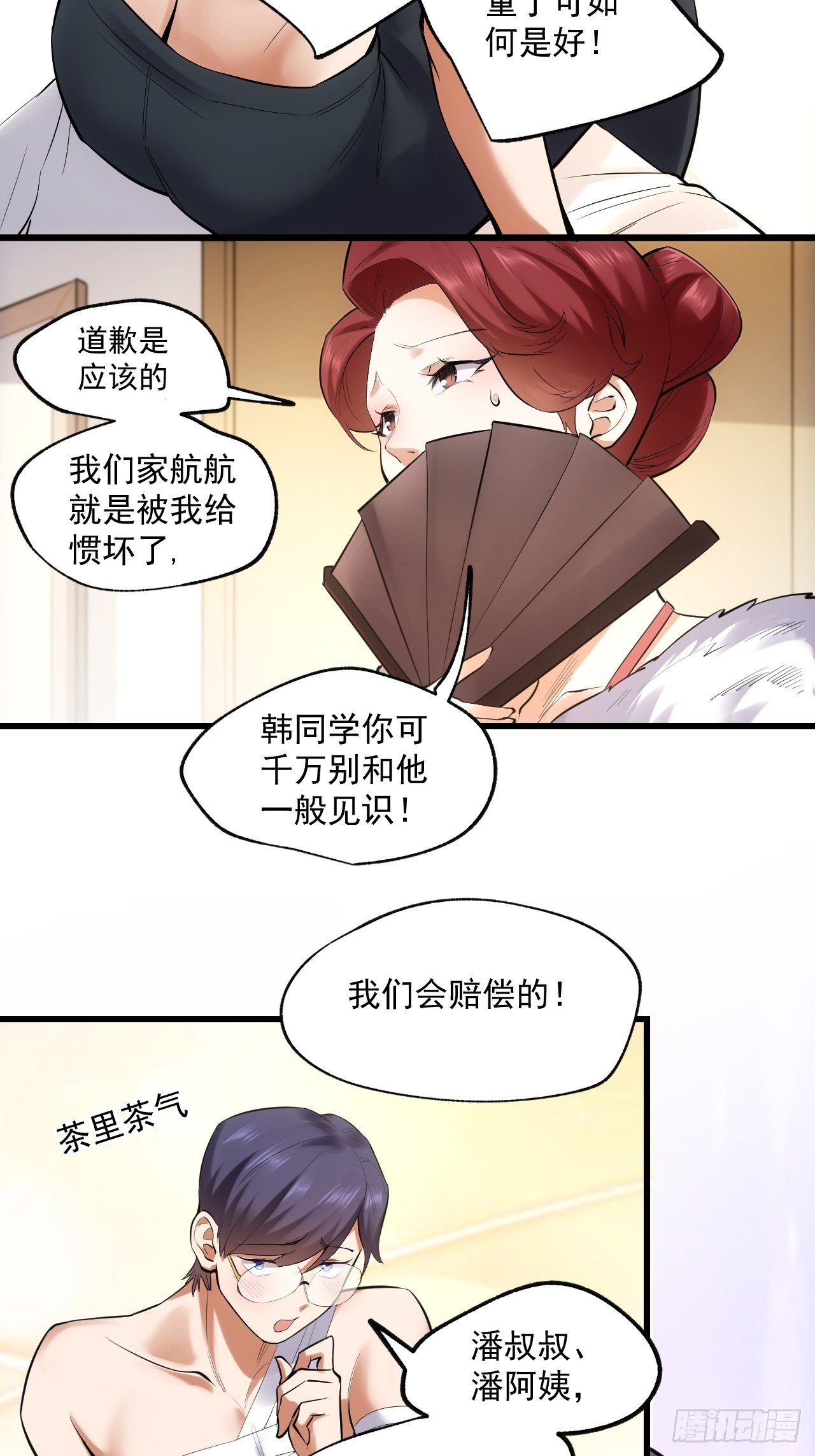 第 45 页