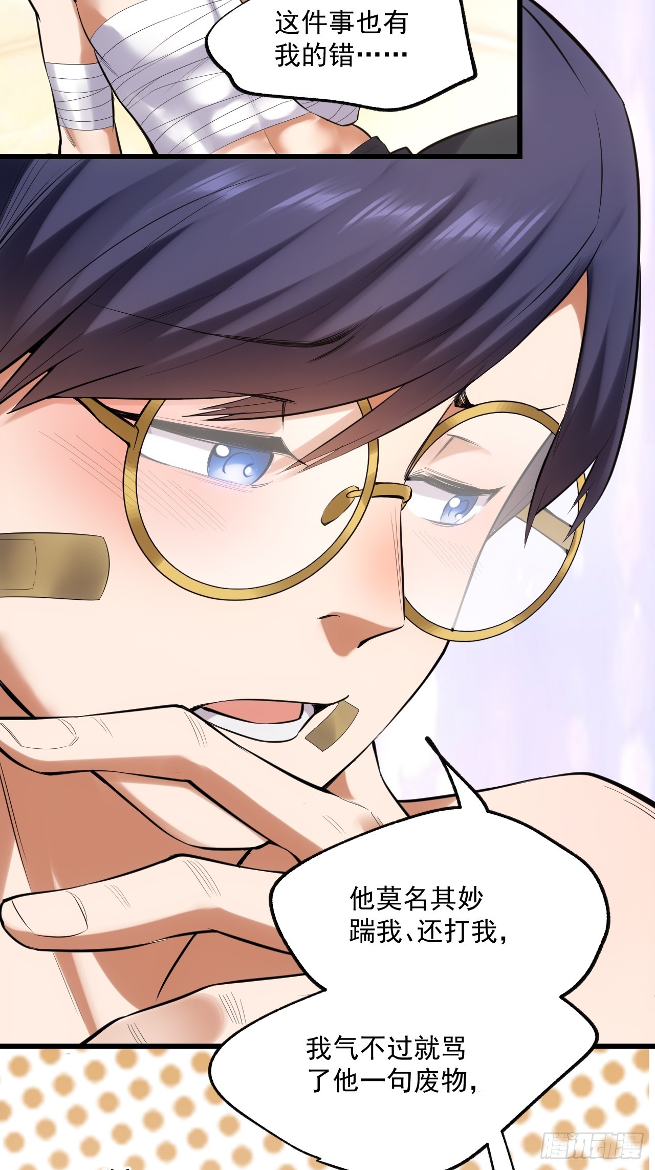 第 46 页
