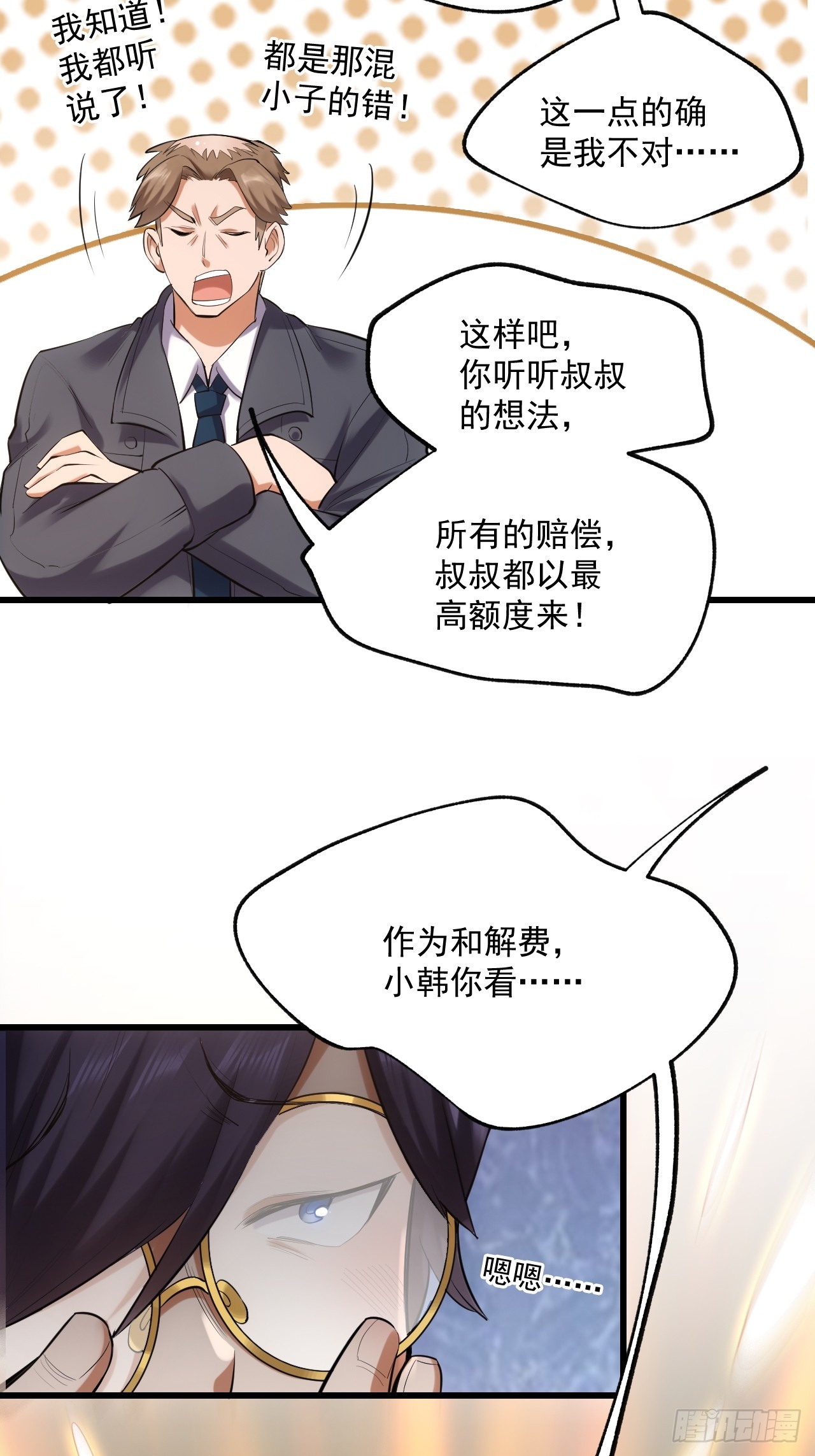 第 47 页