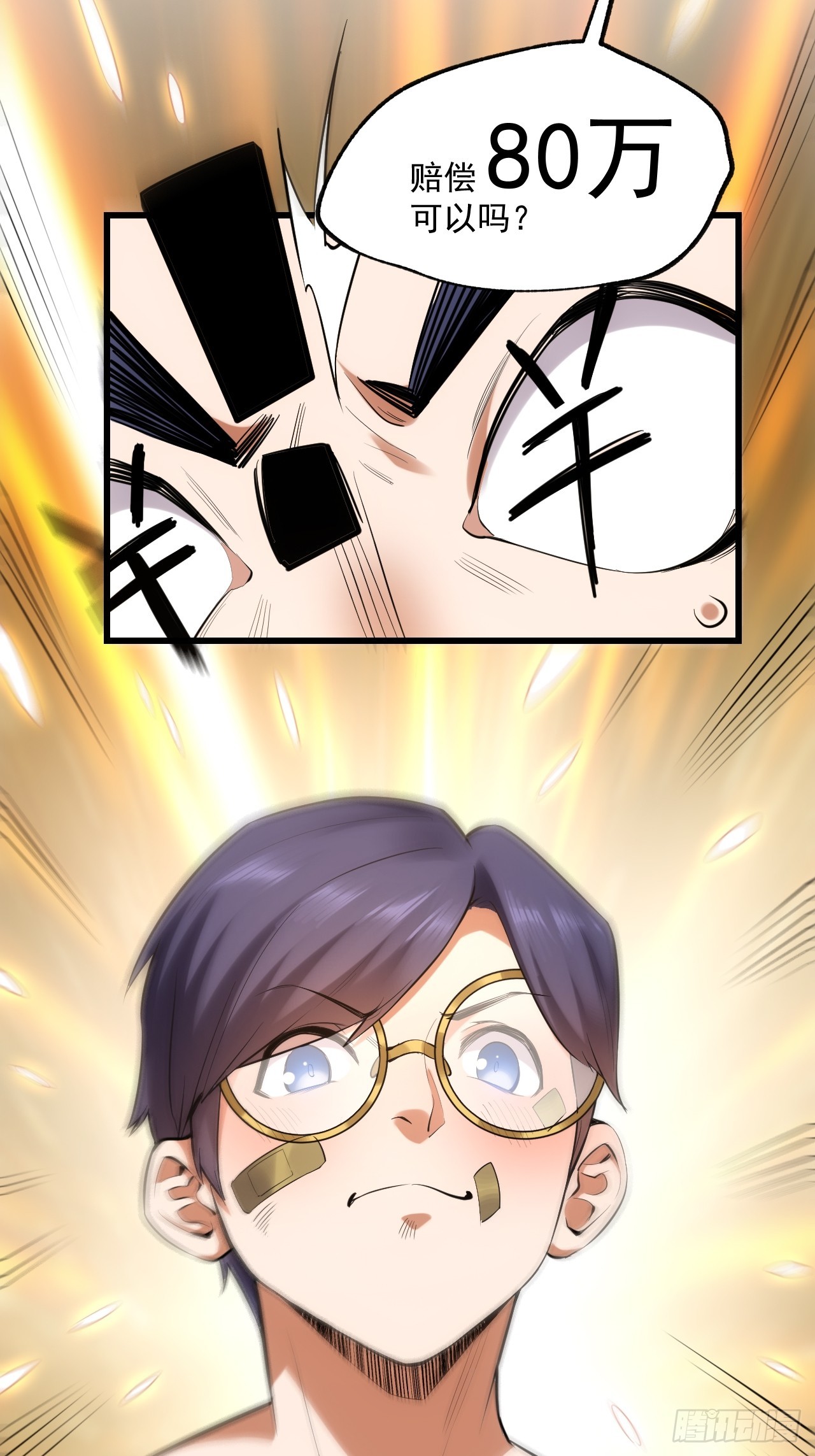 第 48 页