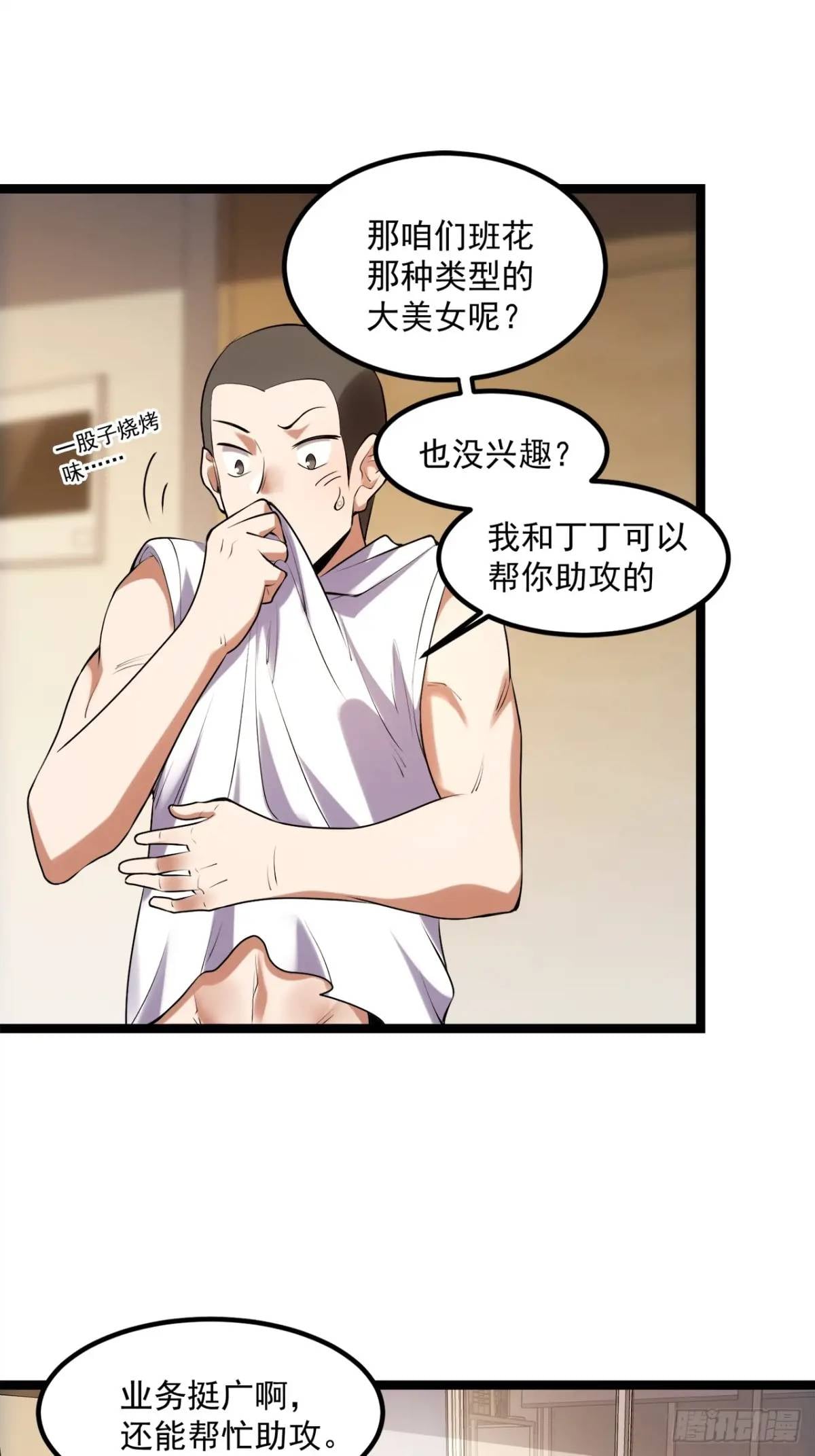 第 28 页