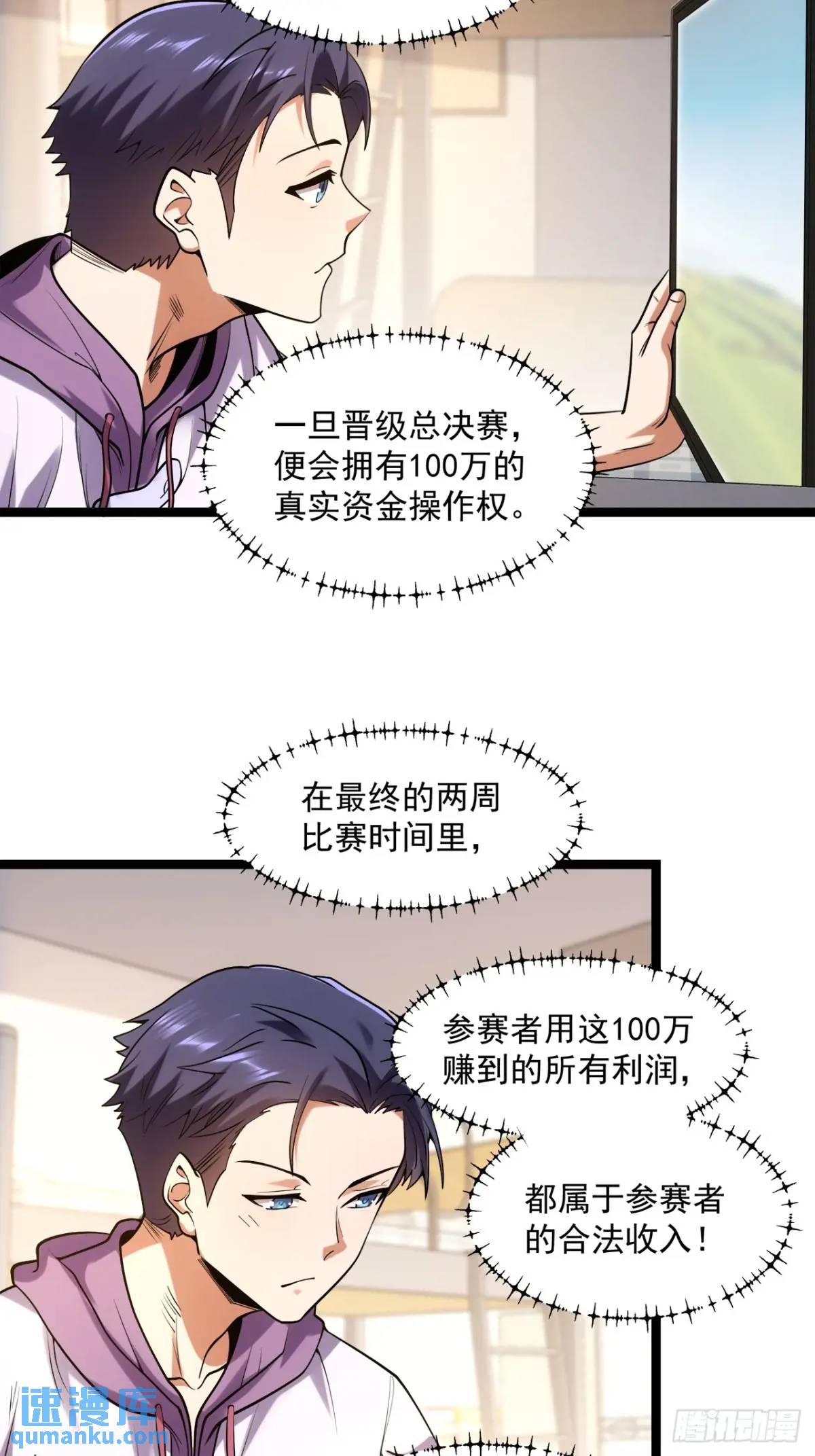 第 34 页