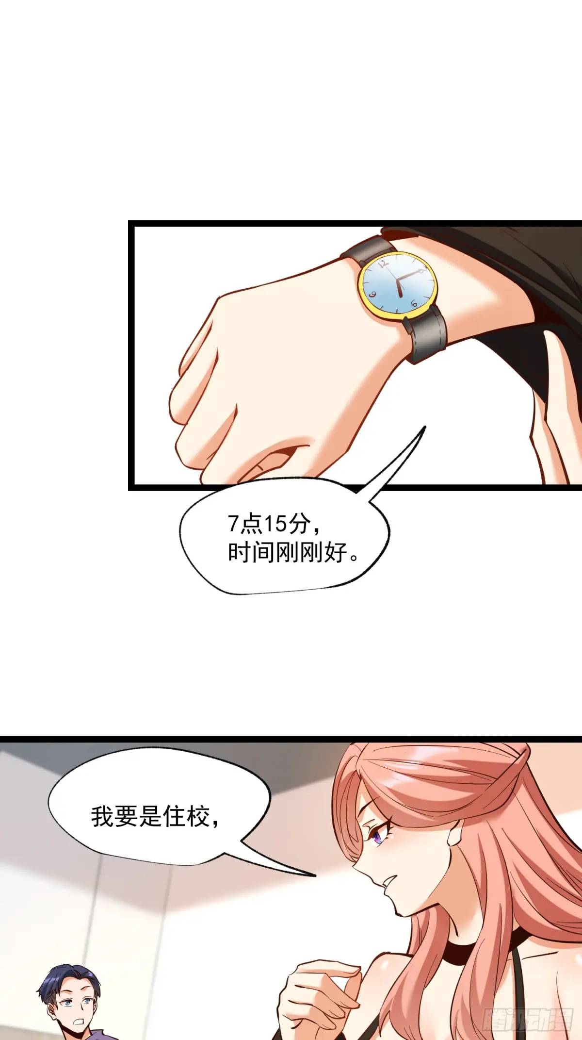 第 31 页