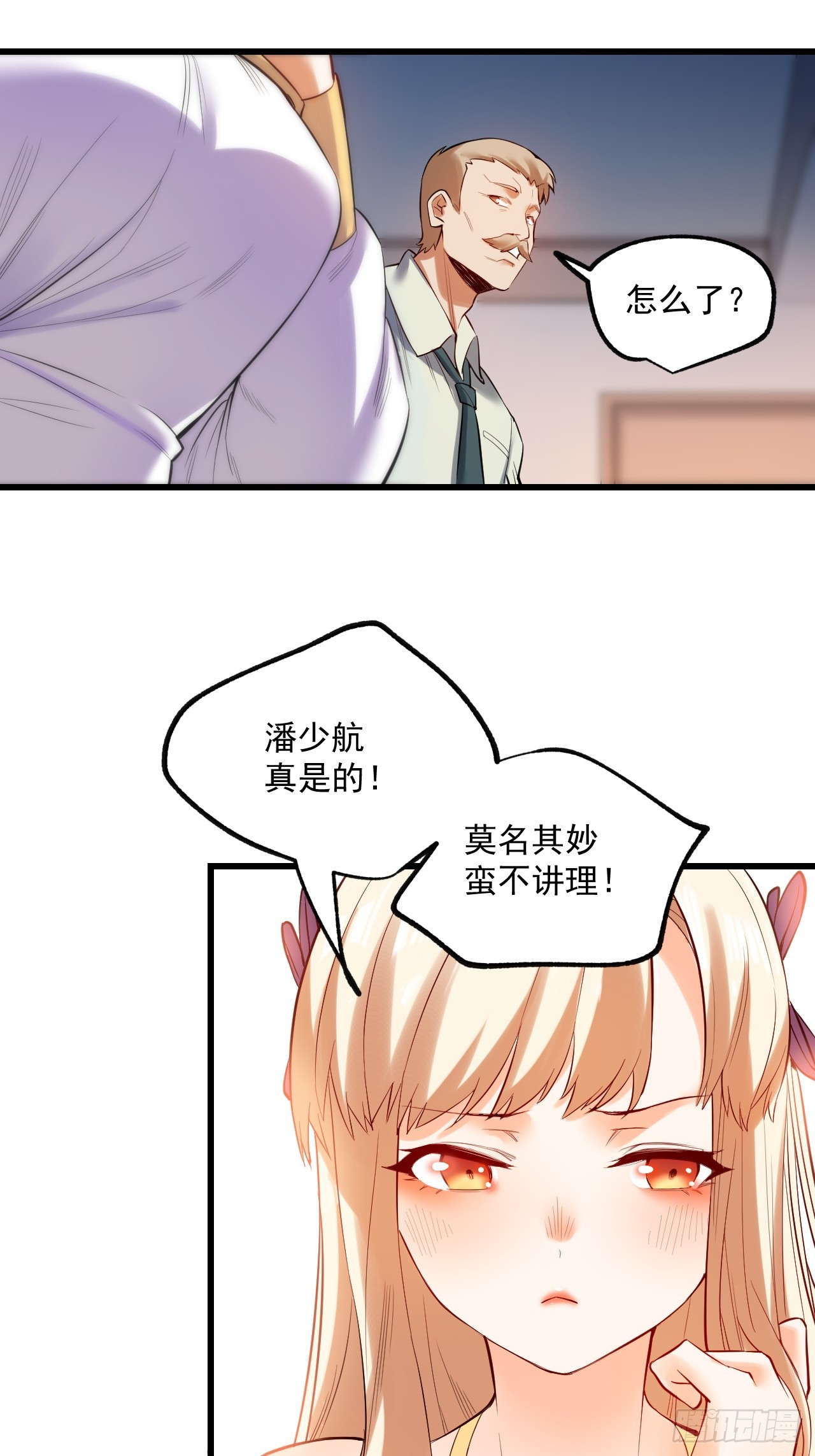 第 19 页