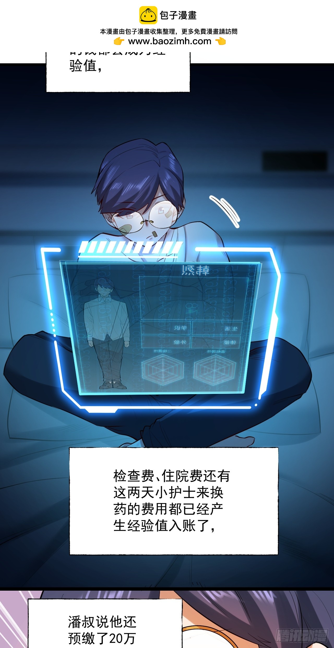 第 32 页