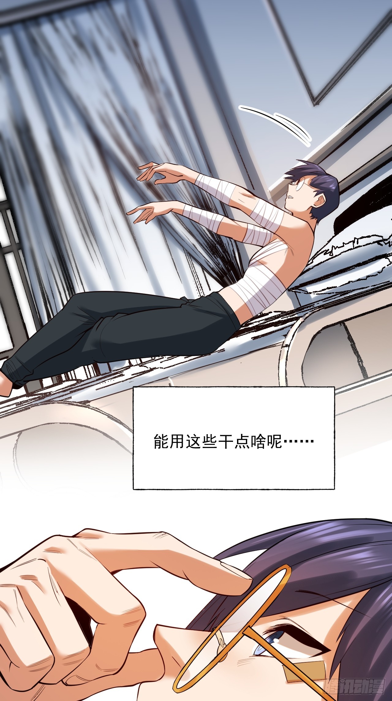 第 34 页