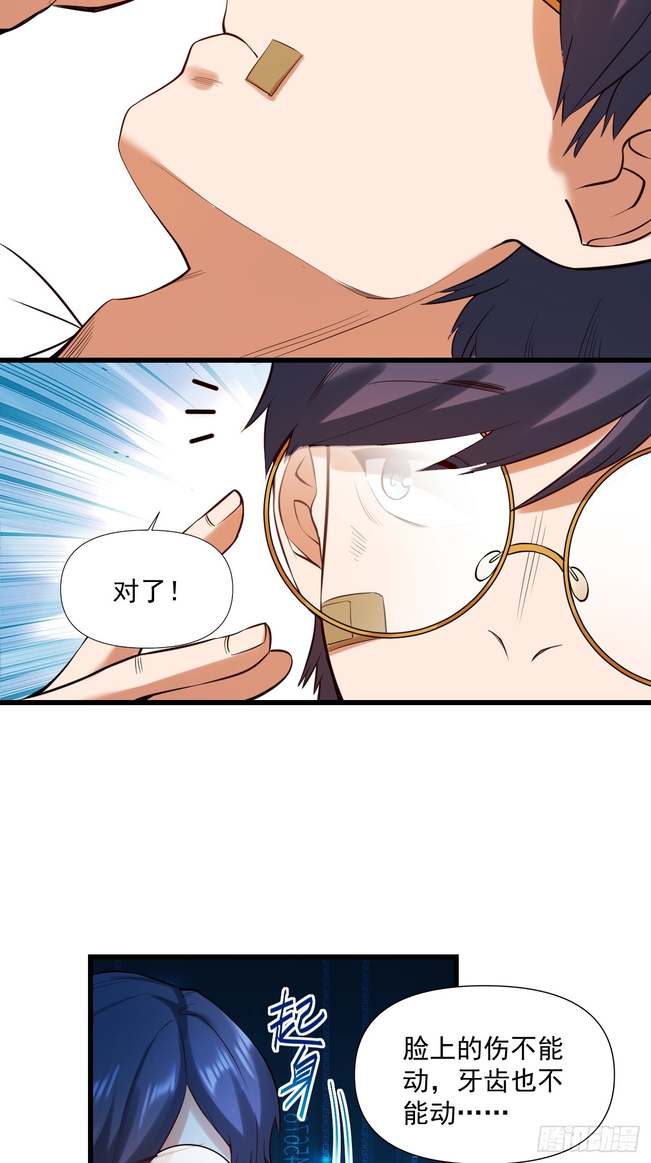 第 35 页