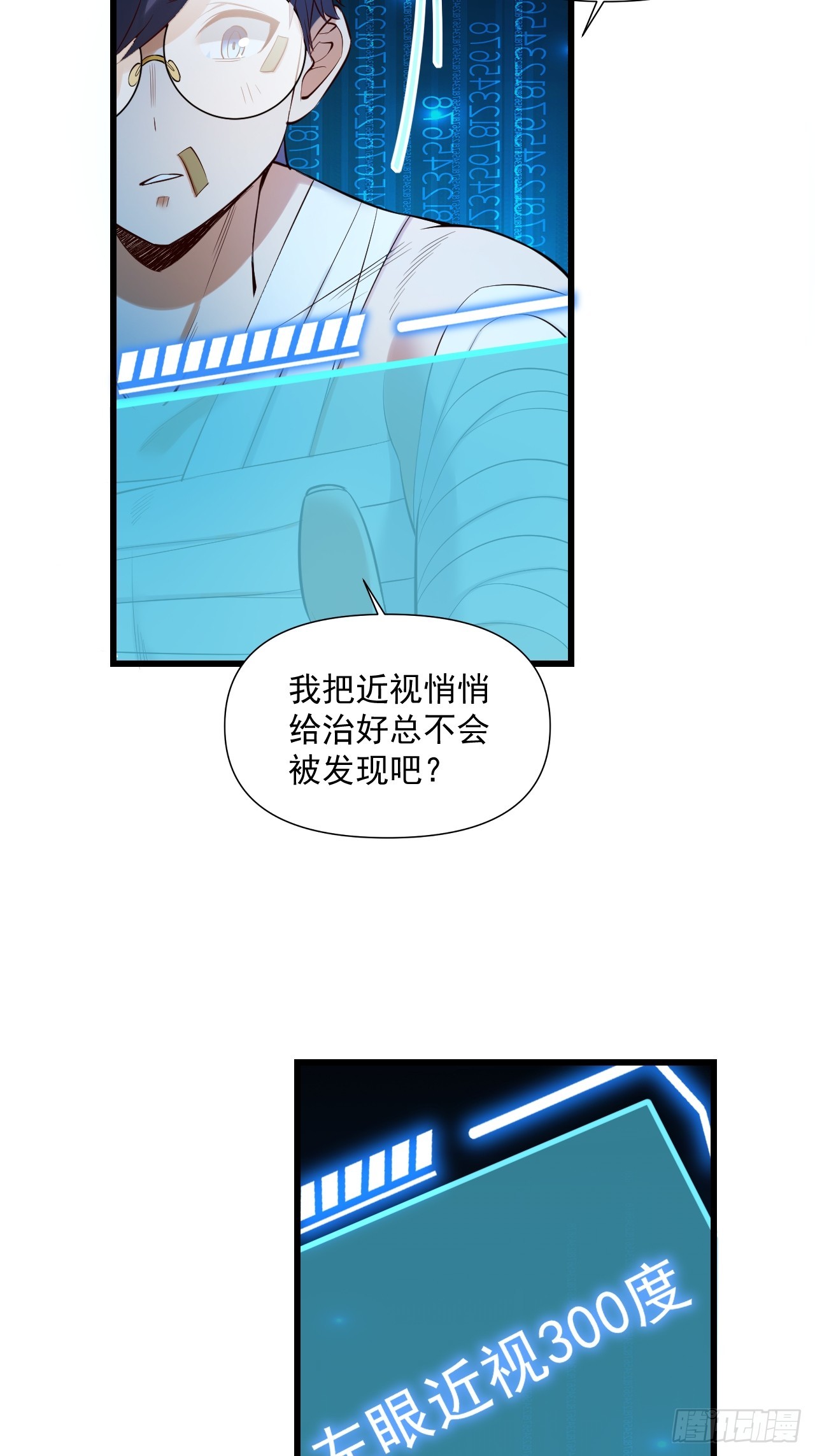 第 36 页