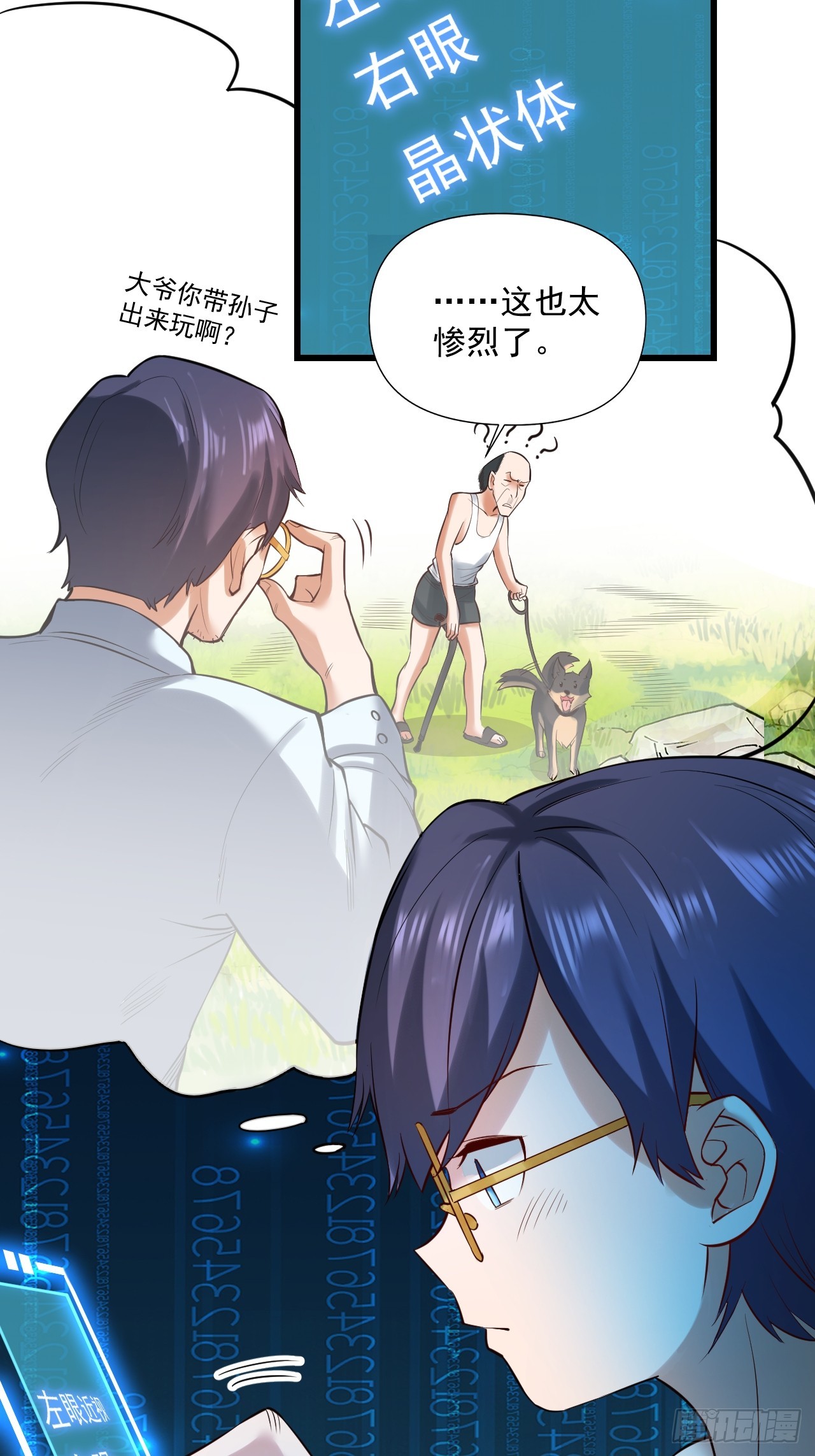 第 37 页