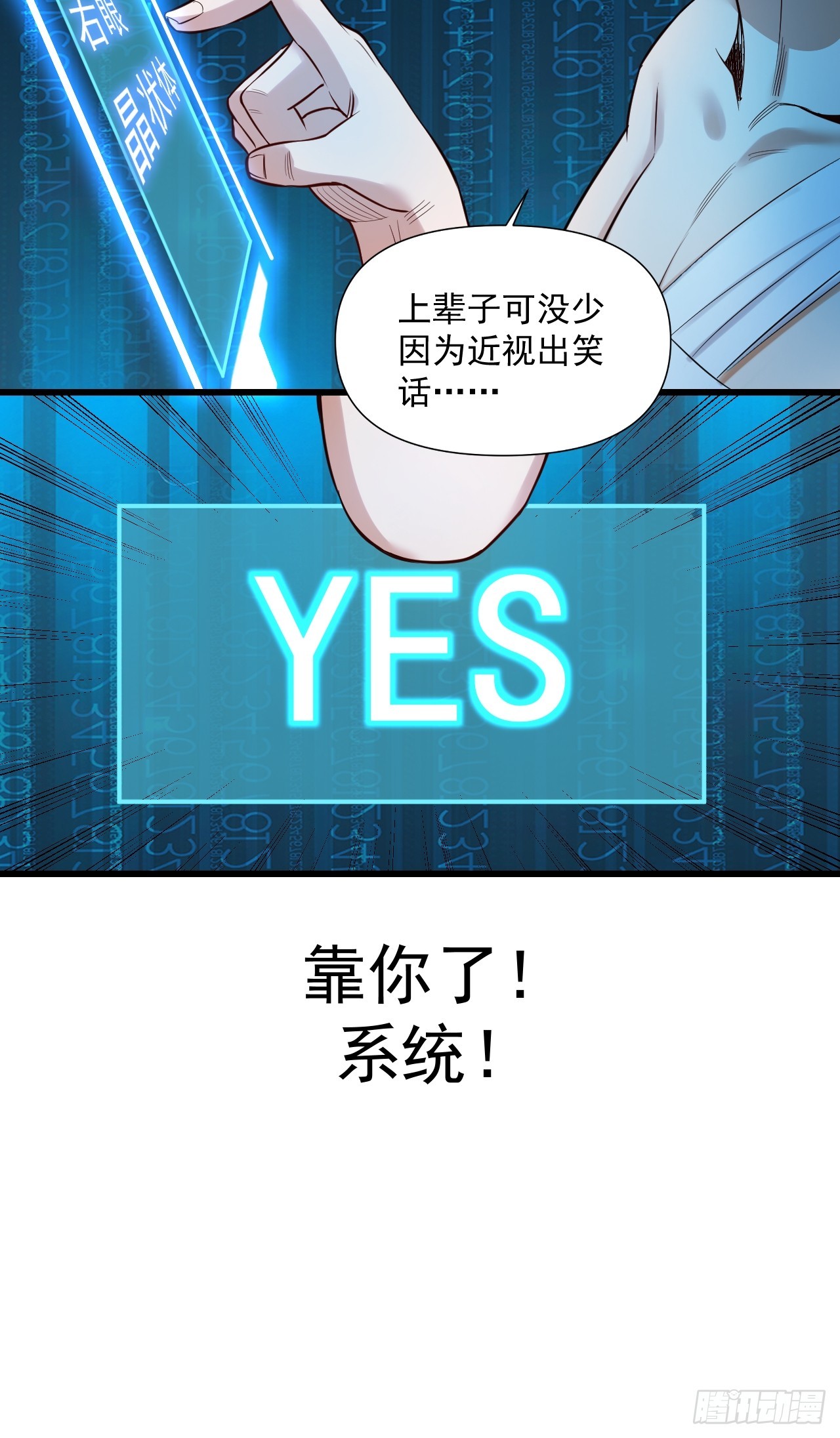 第 38 页