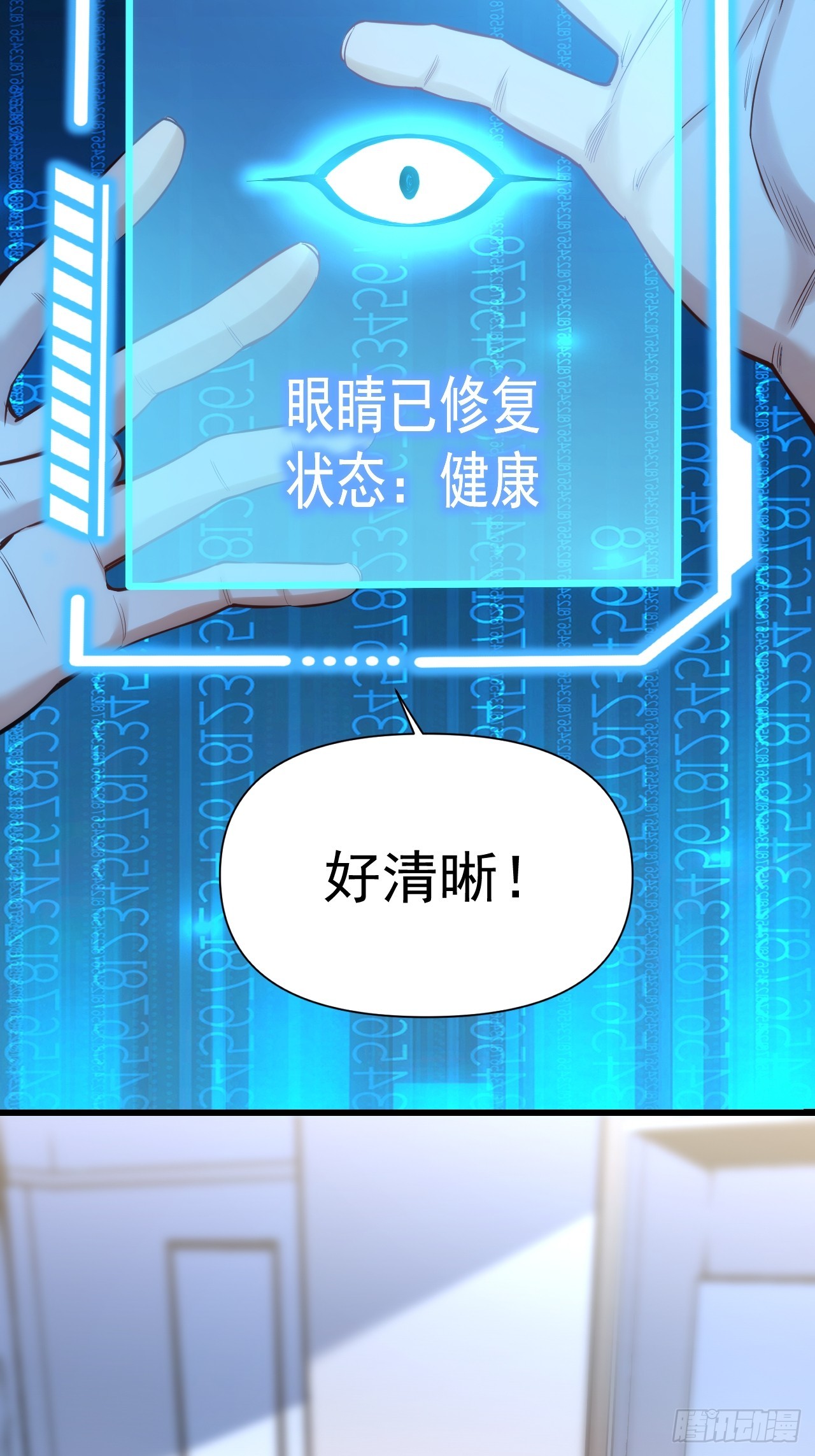 第 41 页