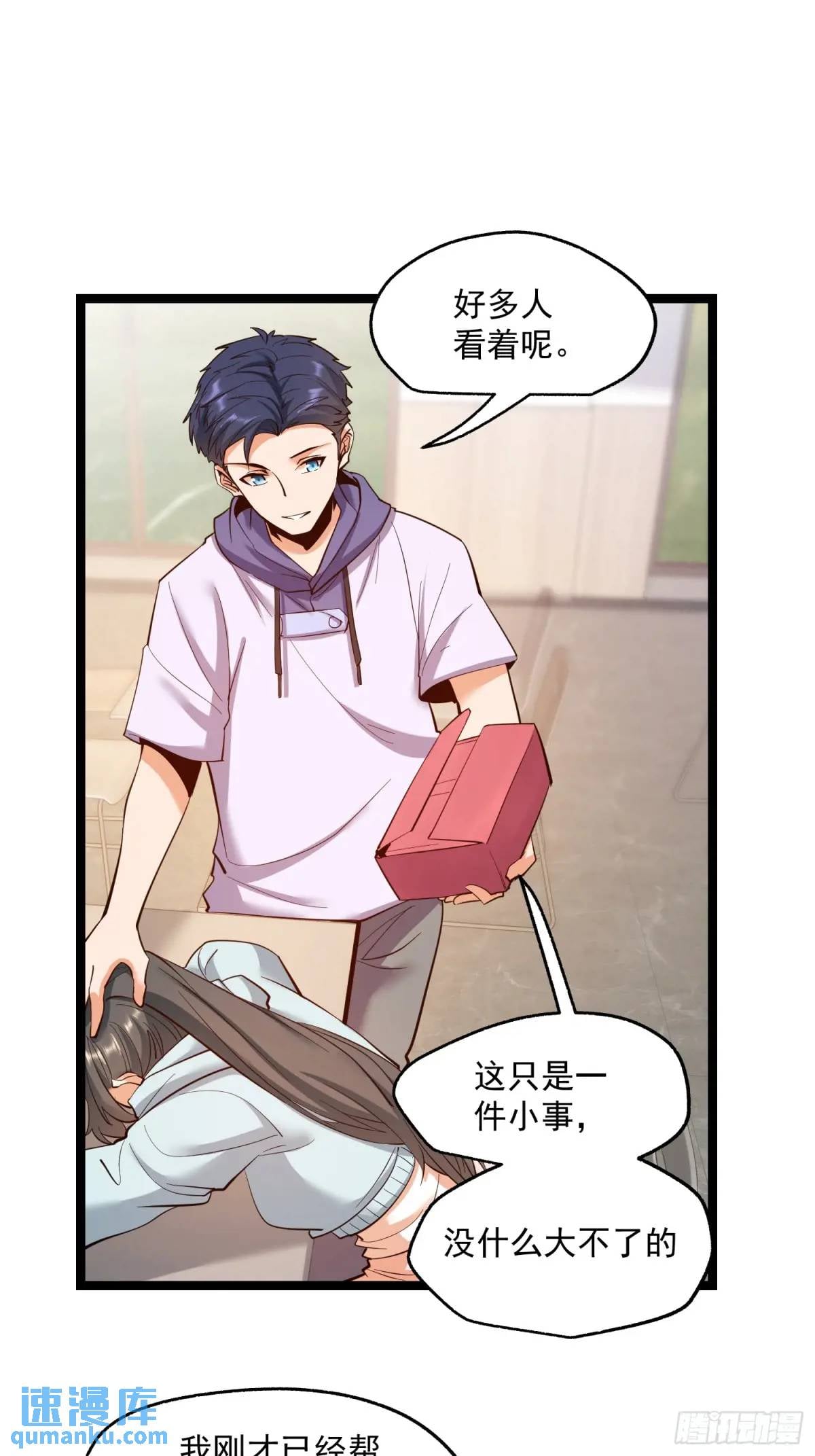 第 31 页