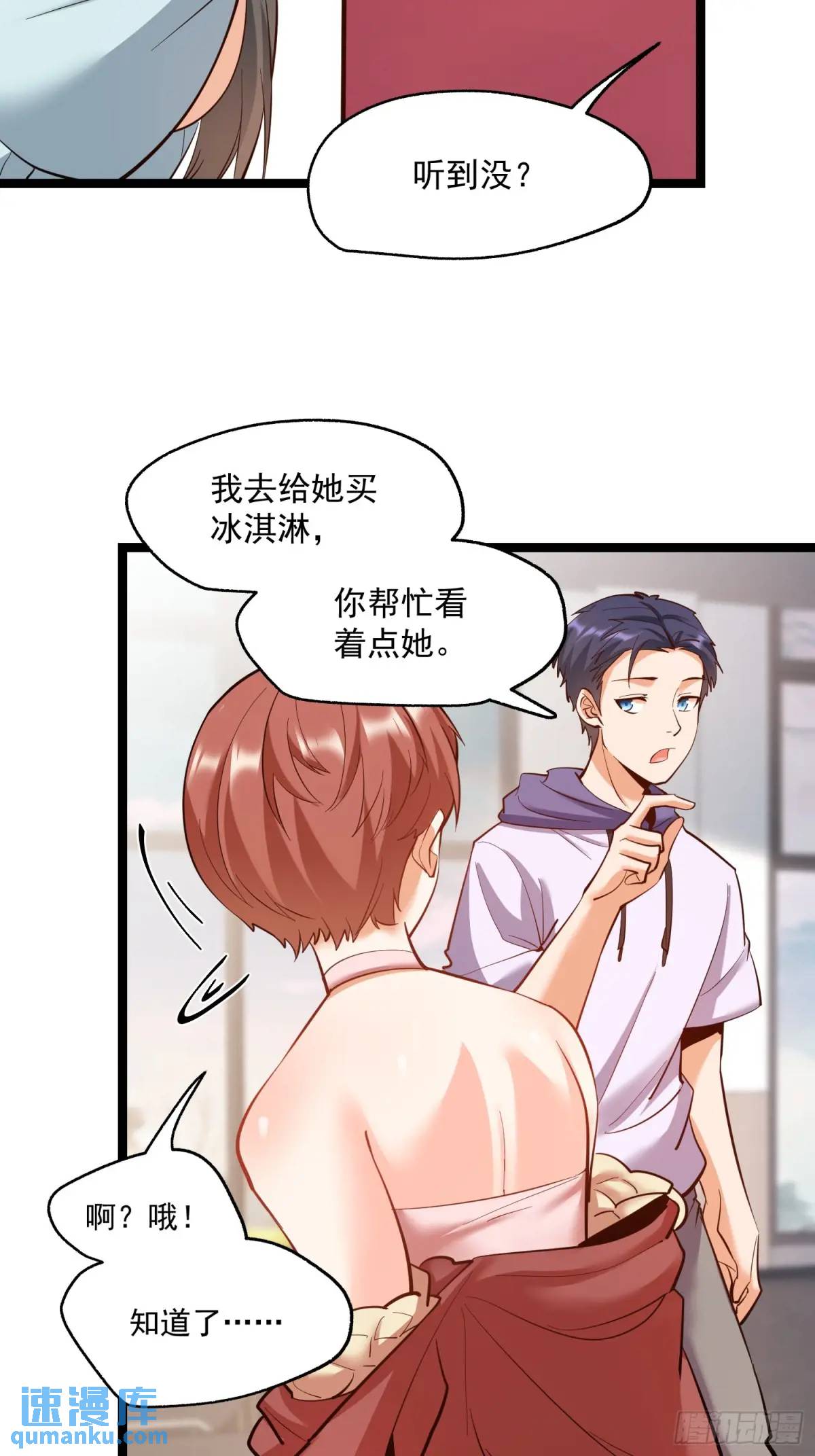 第 33 页