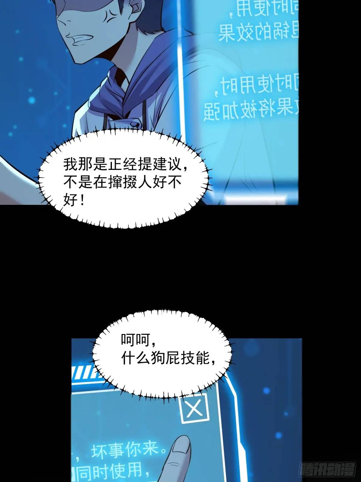 第 23 页
