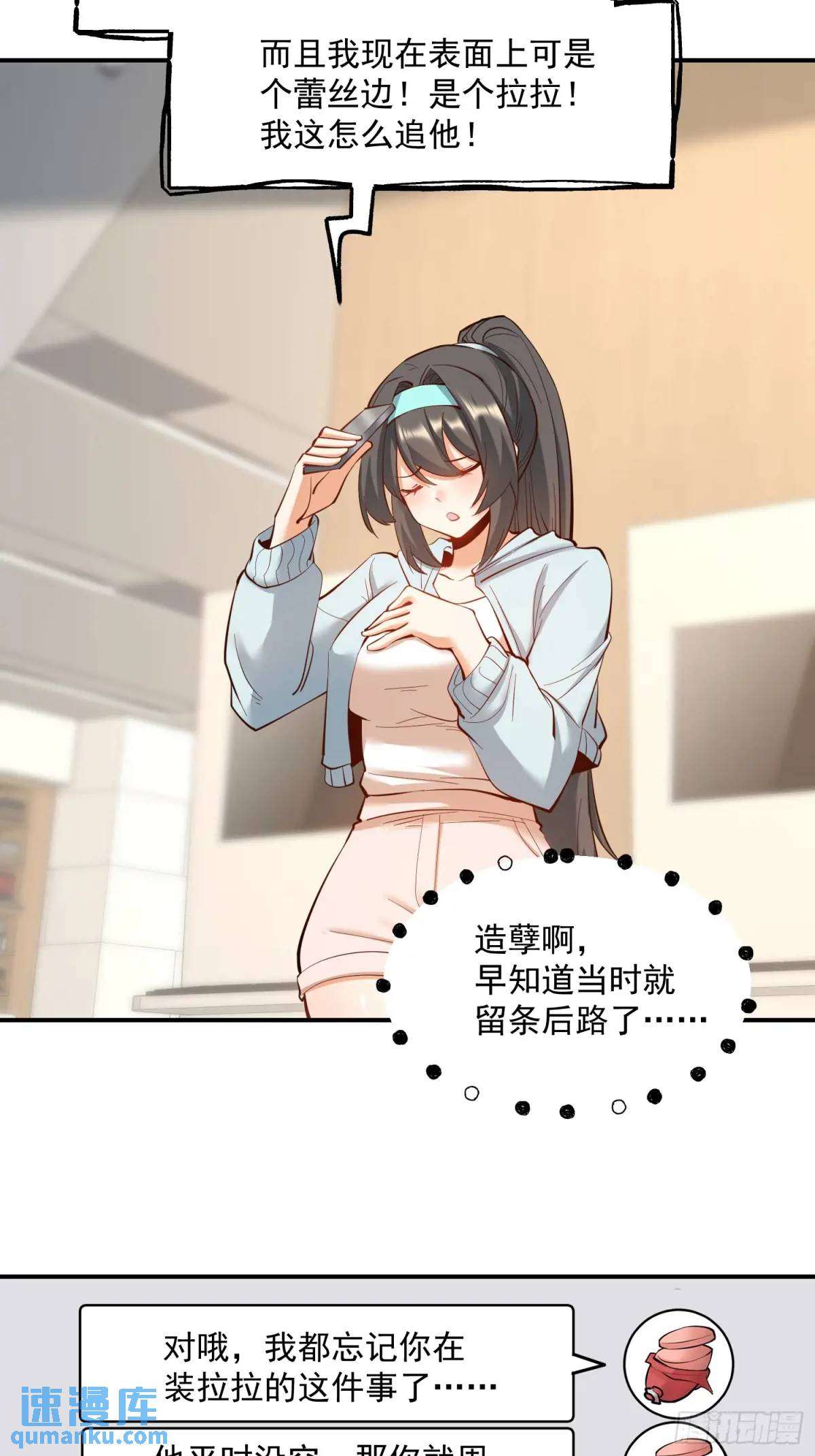 第 35 页