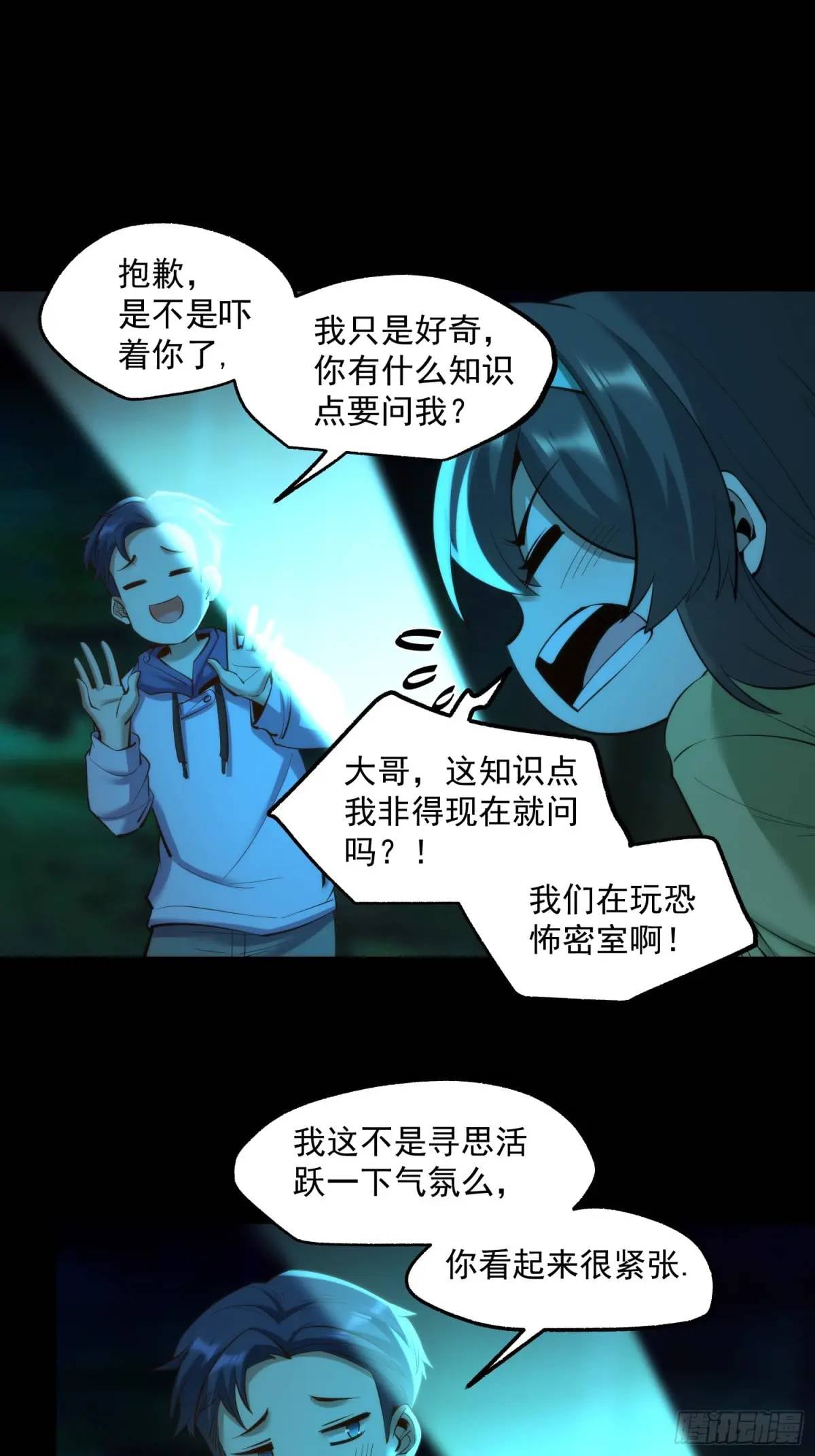 第 23 页