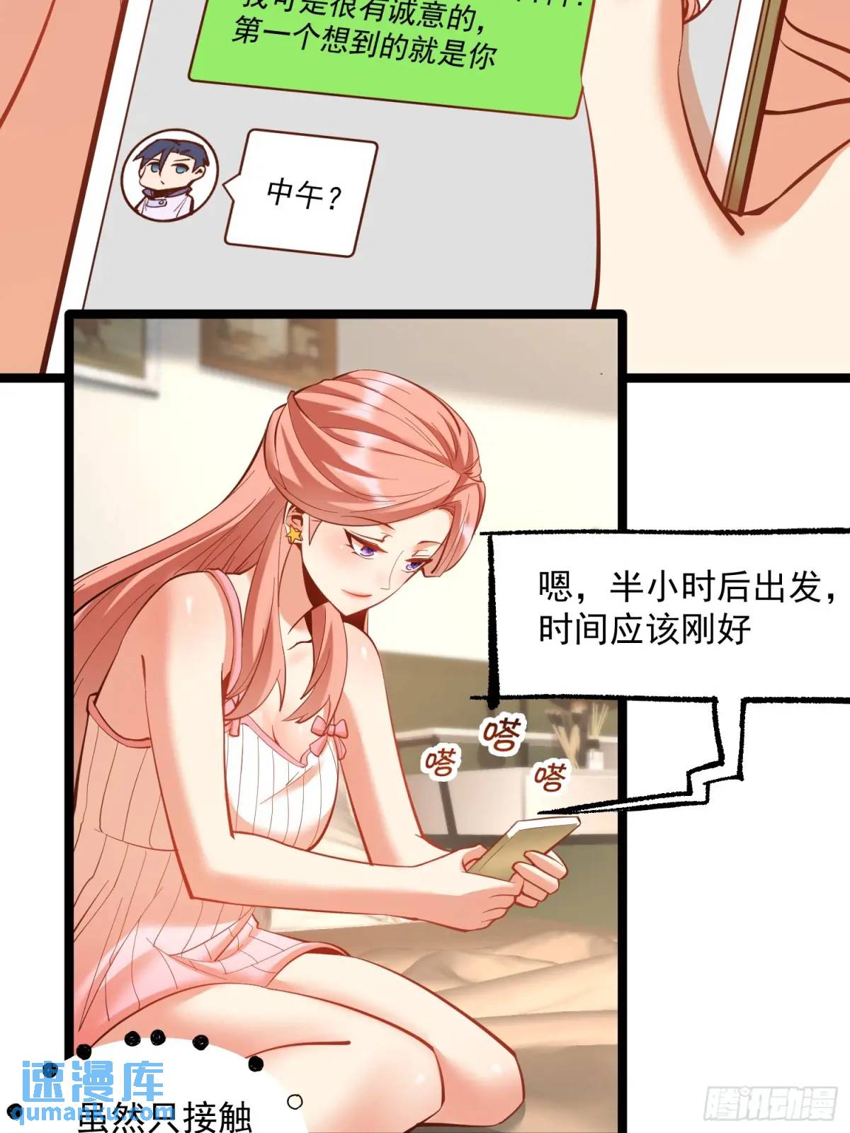 第 26 页