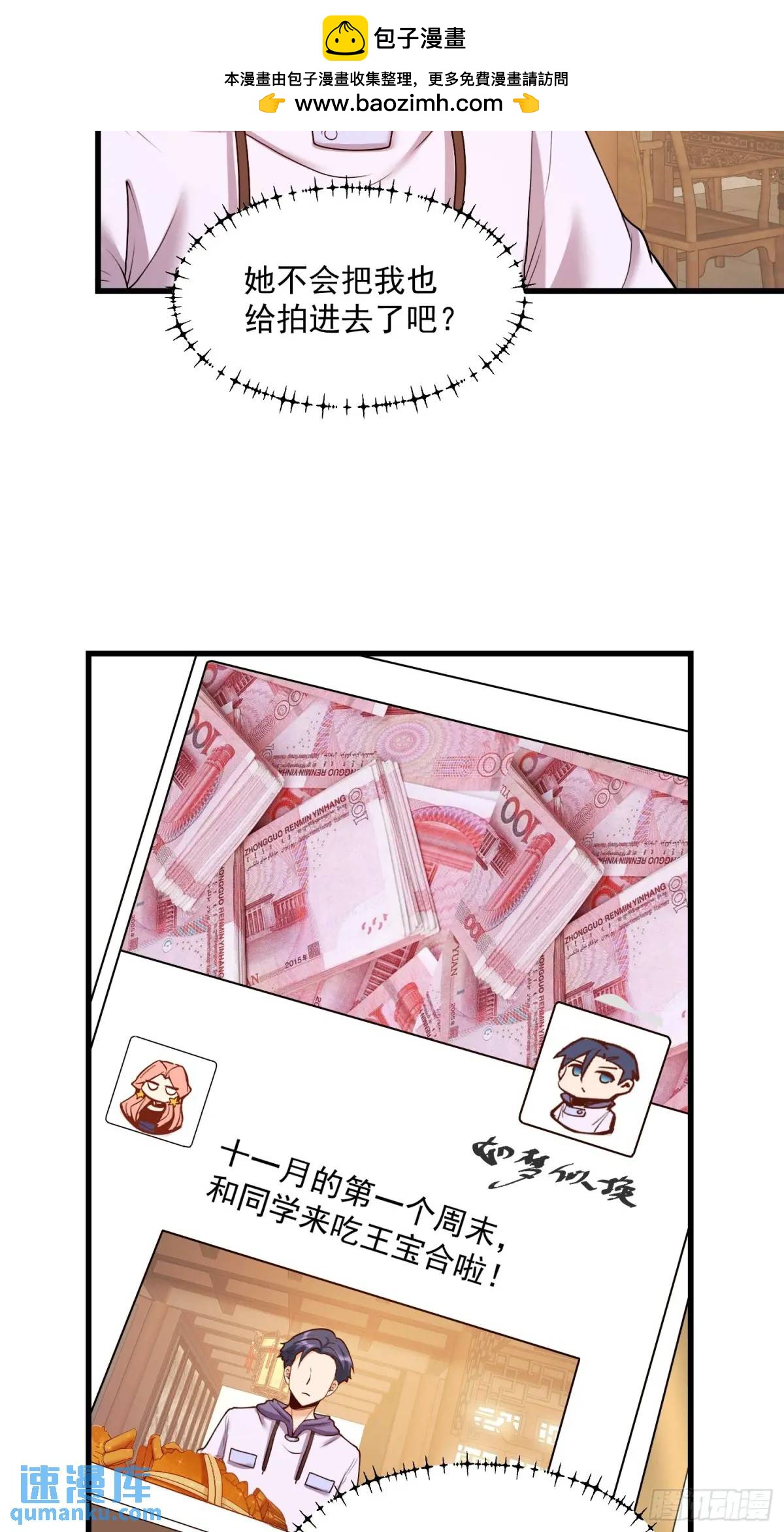 第 40 页
