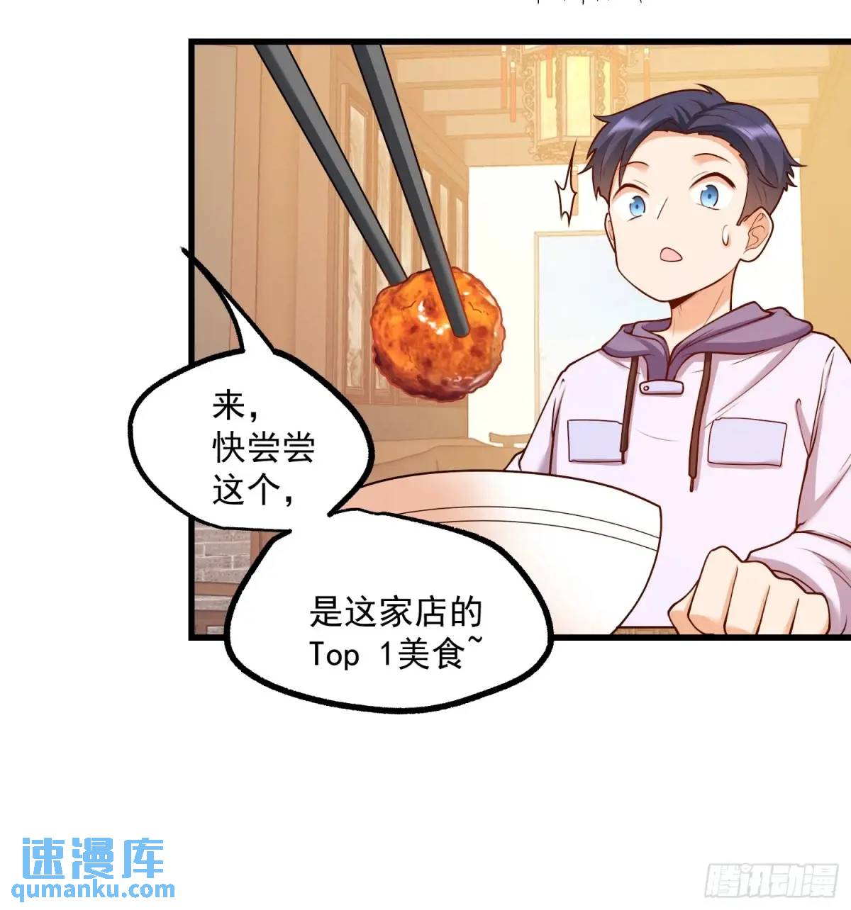 第 42 页