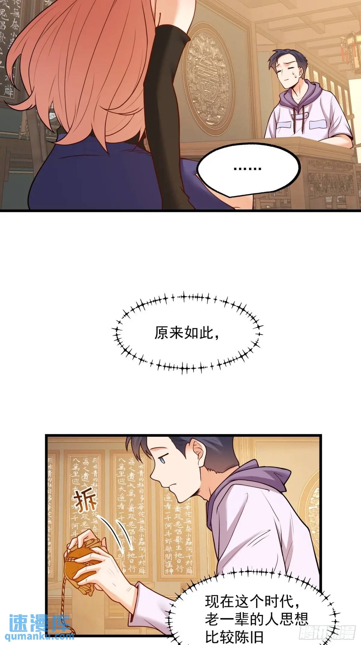 第 35 页