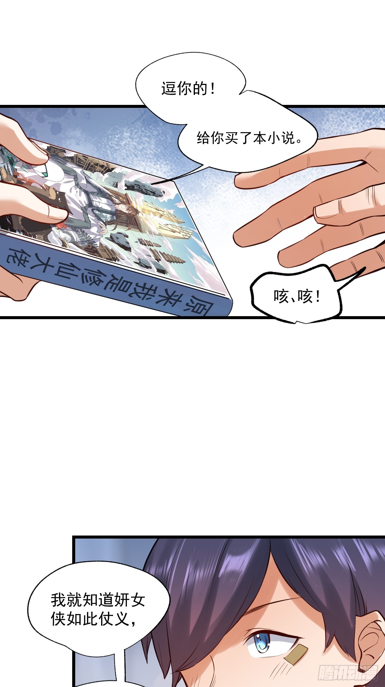 第 17 页