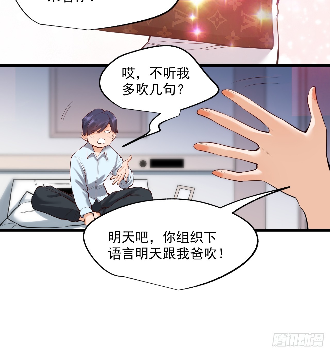 第 28 页