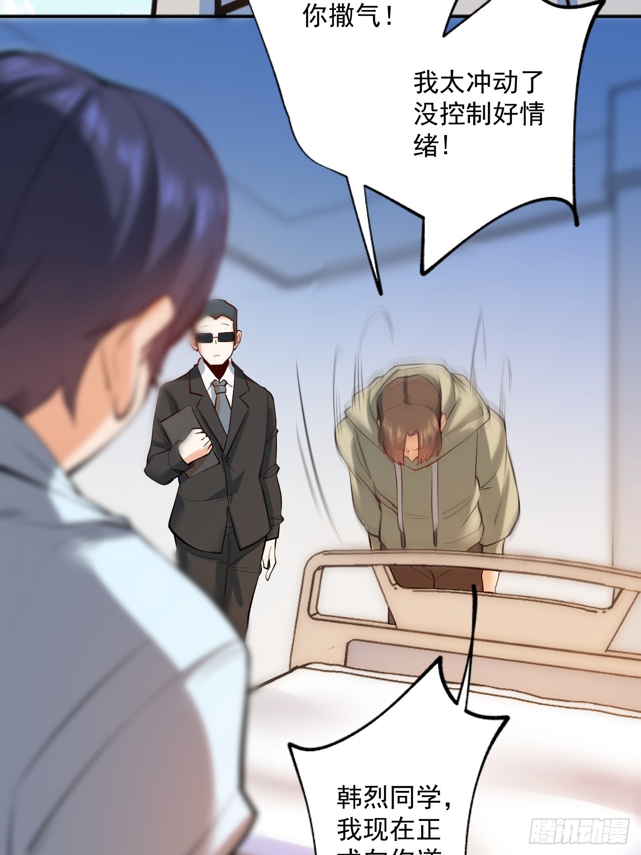 第 31 页