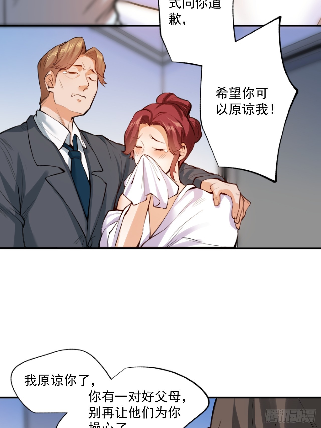 第 32 页