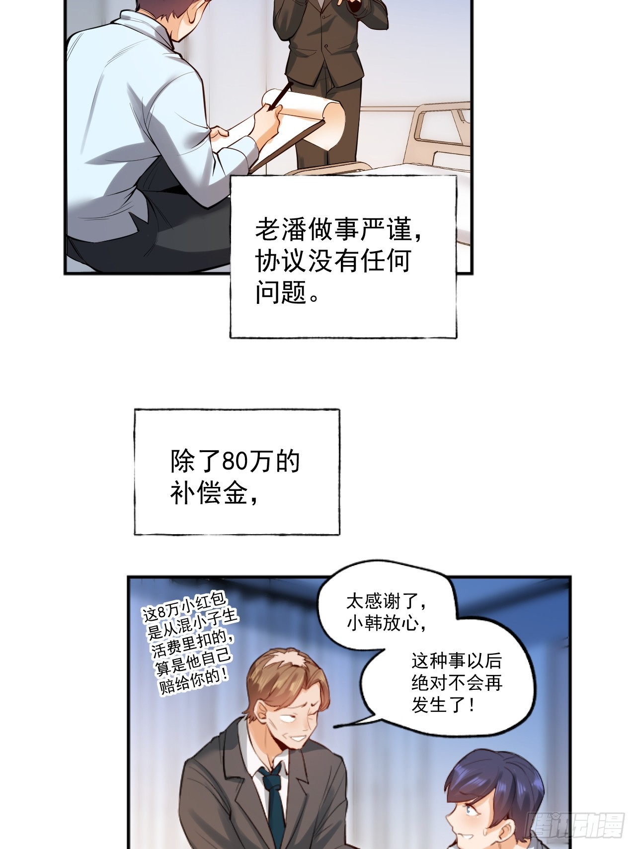 第 34 页
