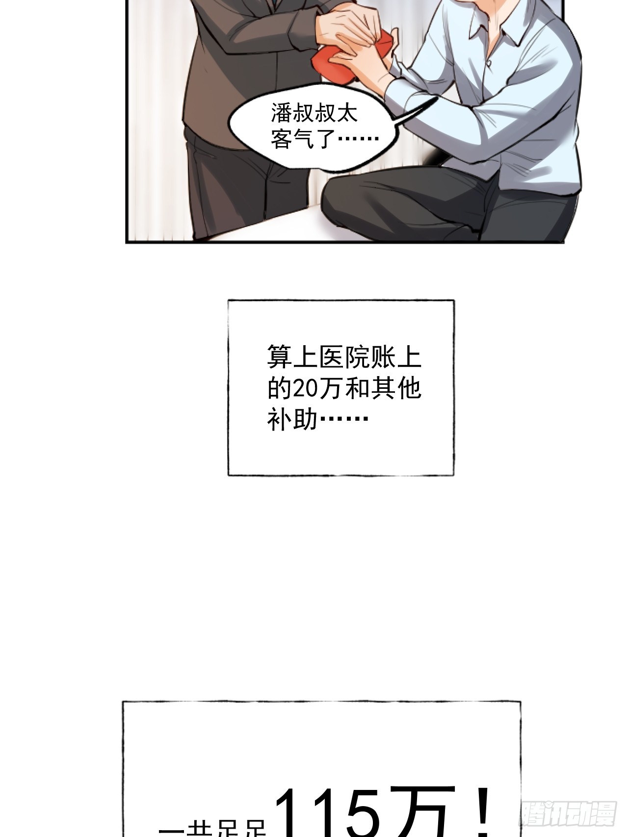 第 35 页