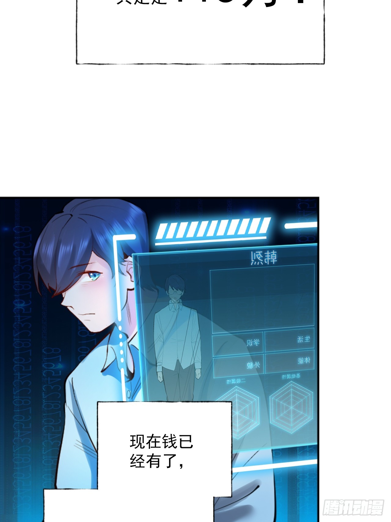 第 36 页