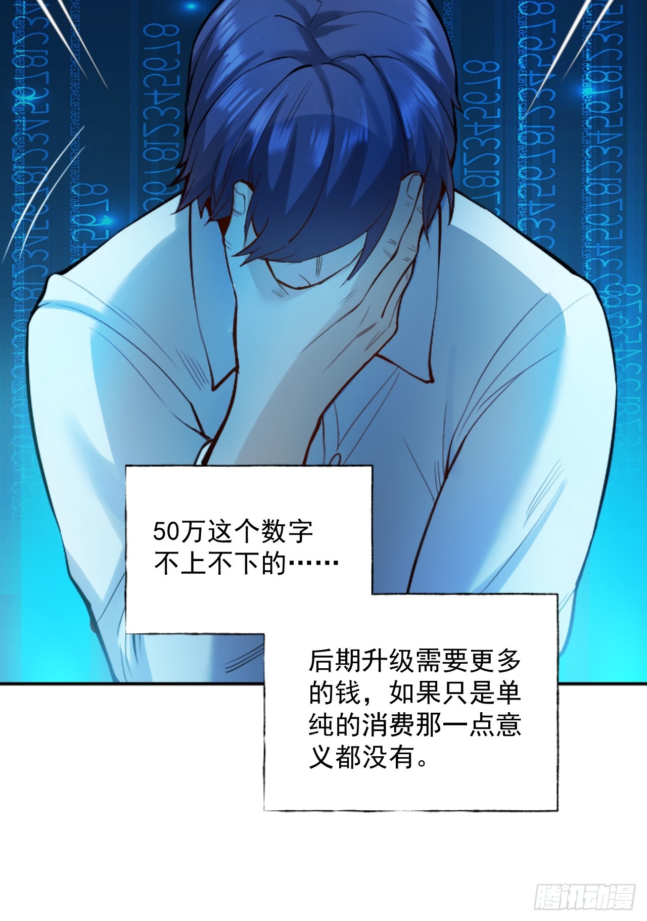 第 38 页