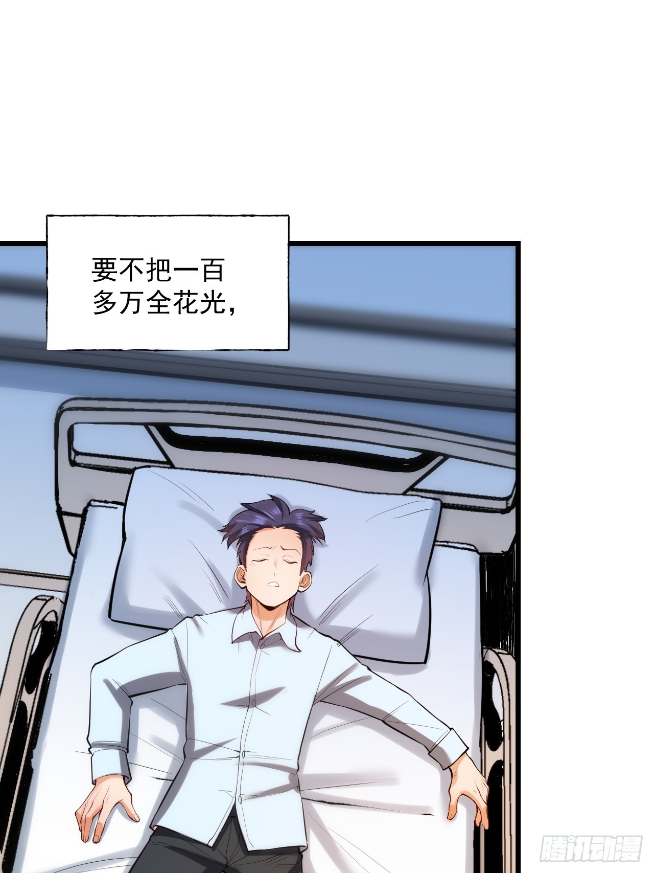 第 39 页