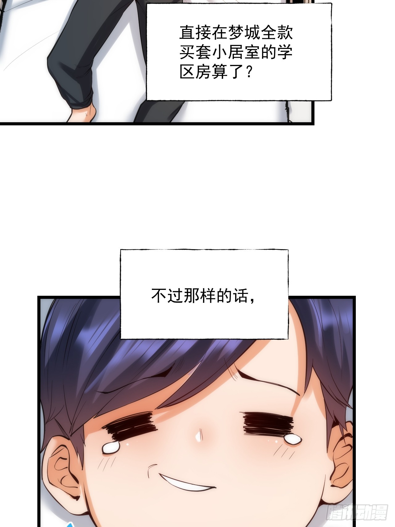 第 40 页