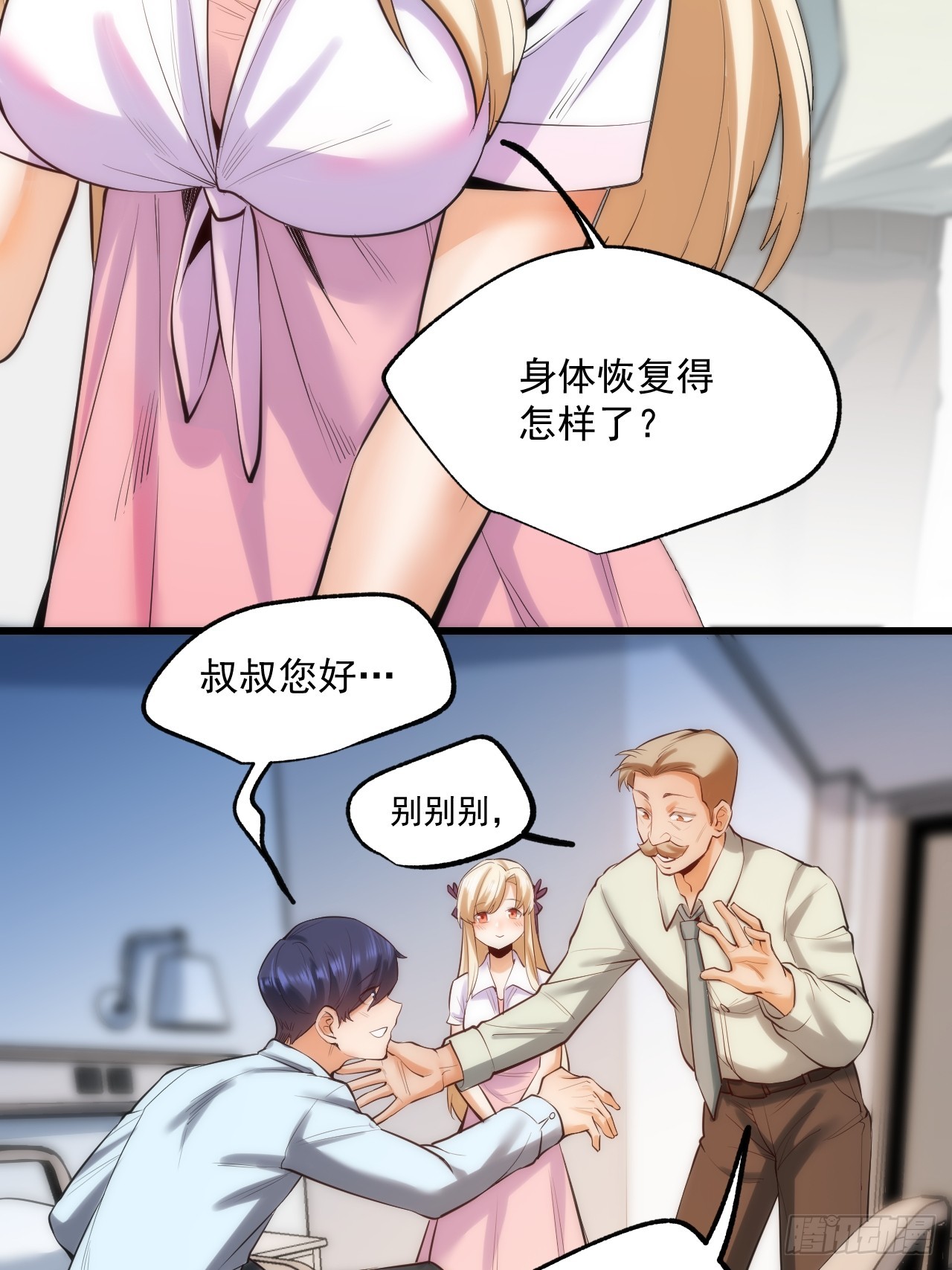 第 44 页