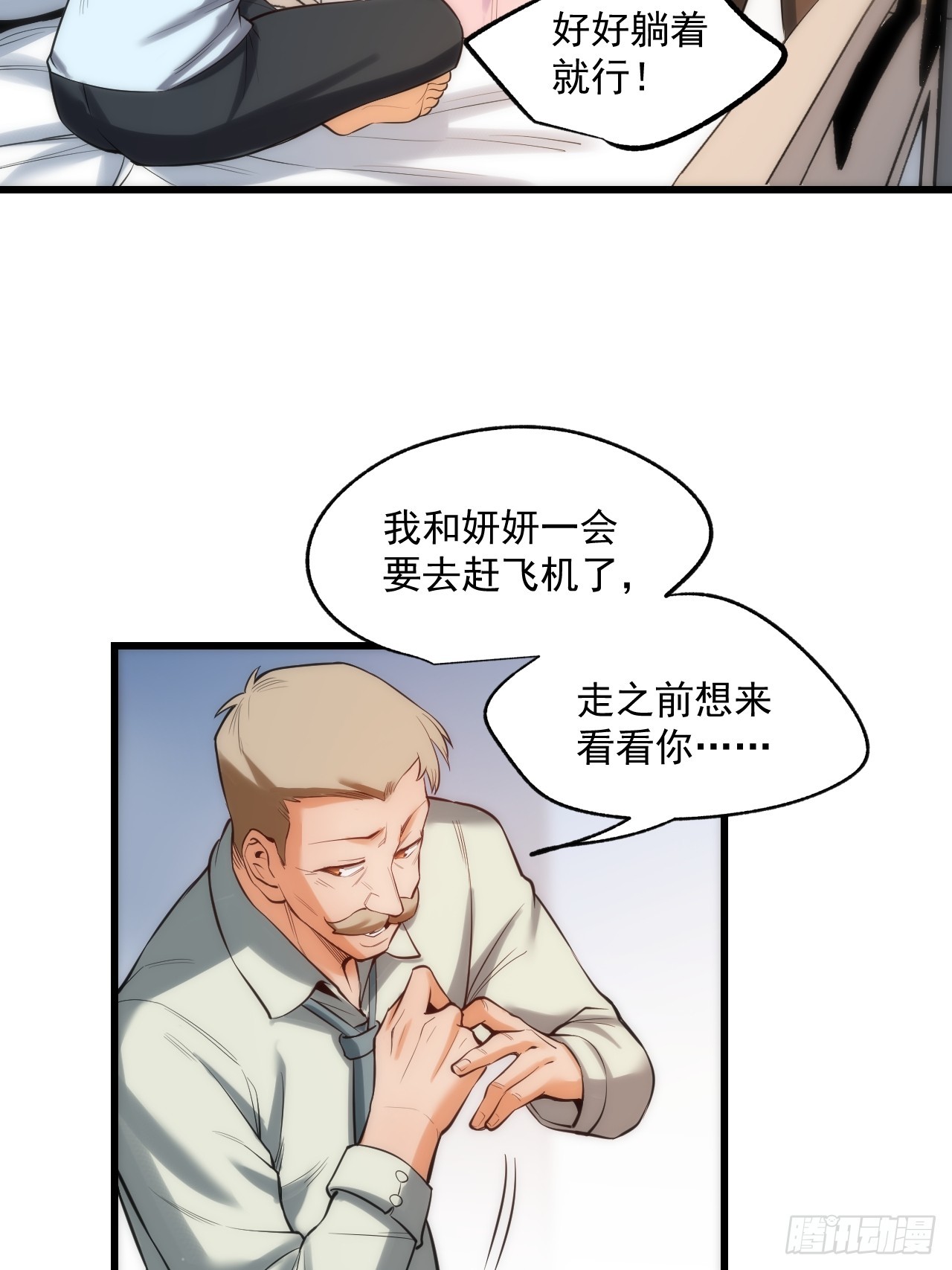 第 45 页