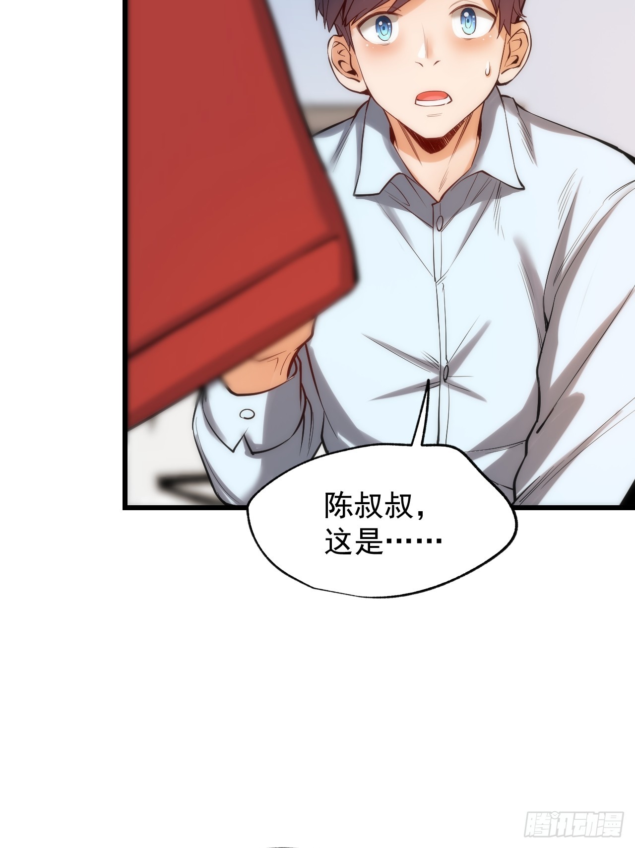 第 47 页