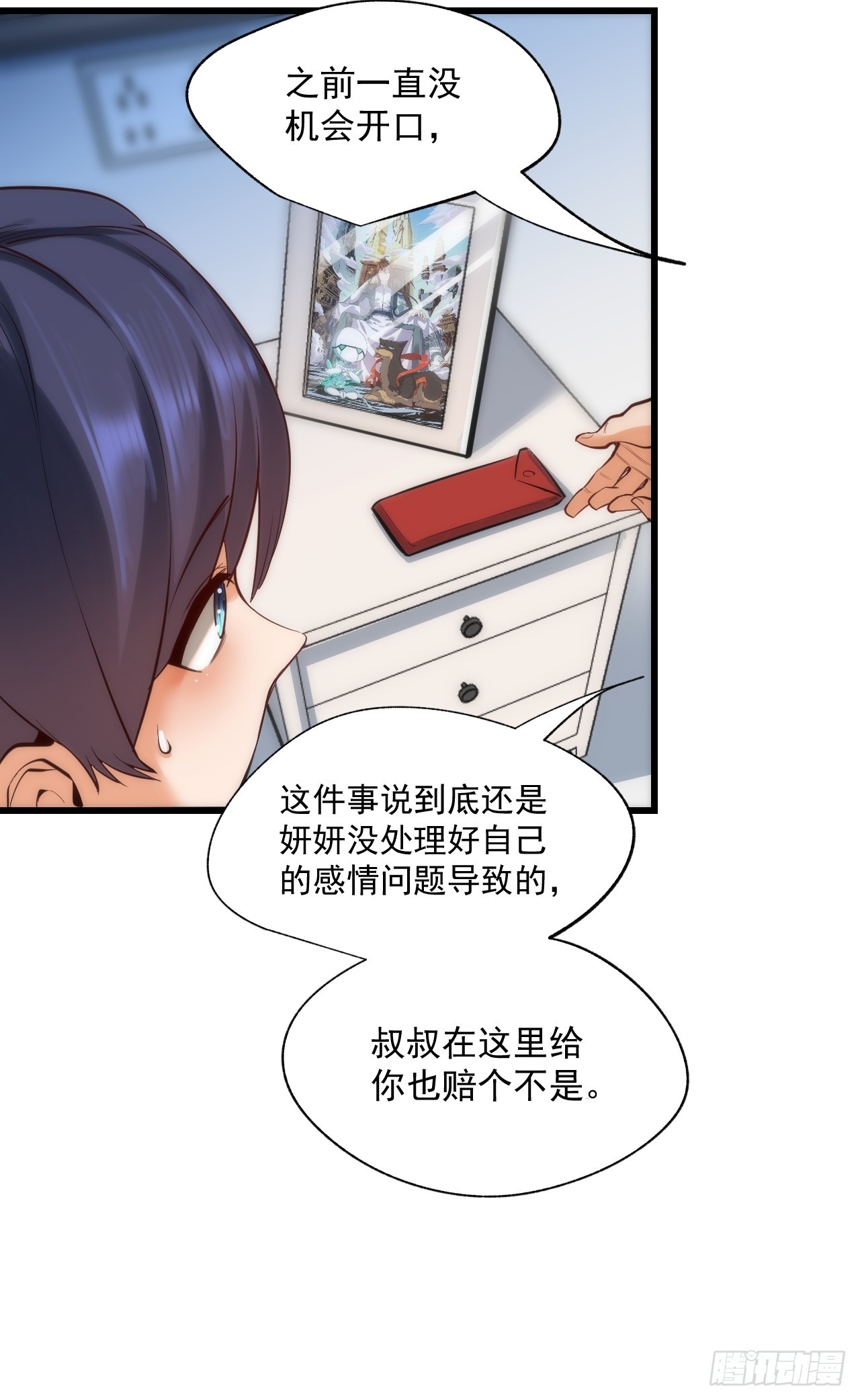 第 48 页