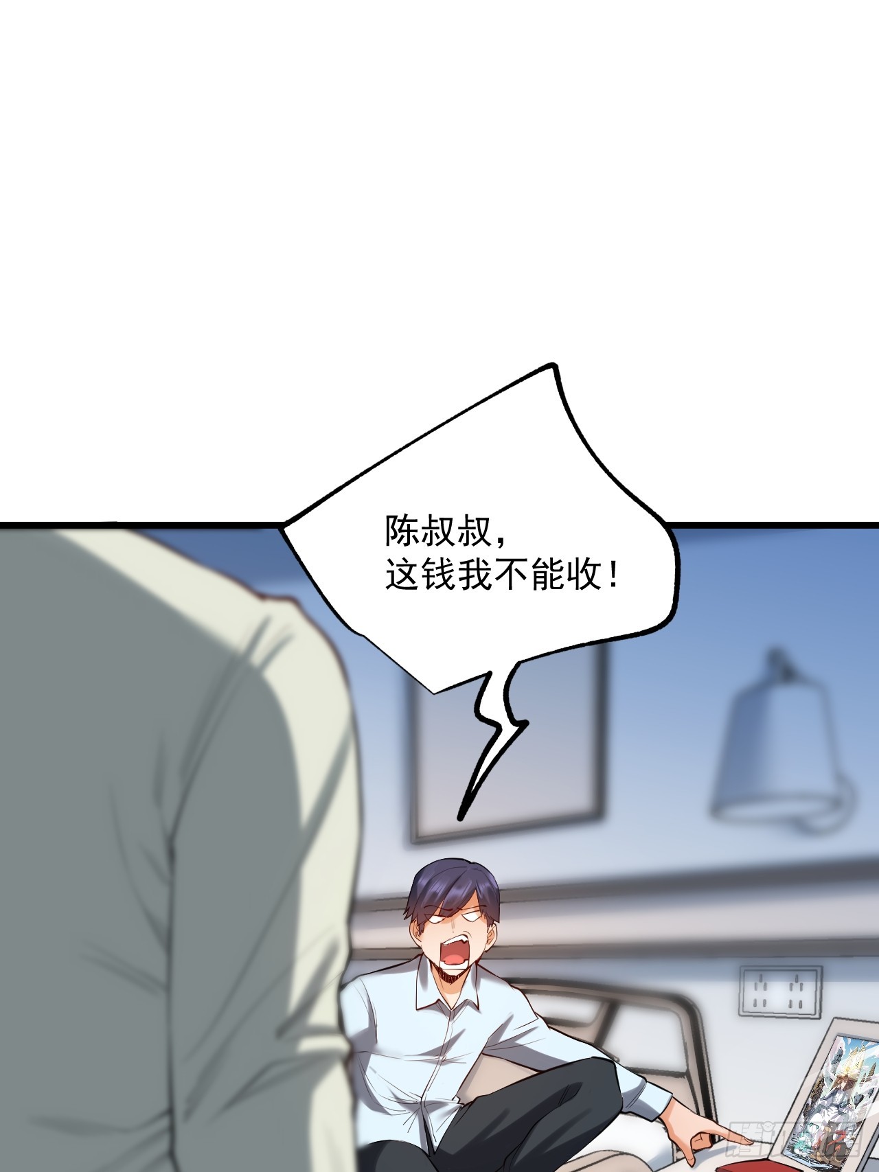 第 49 页