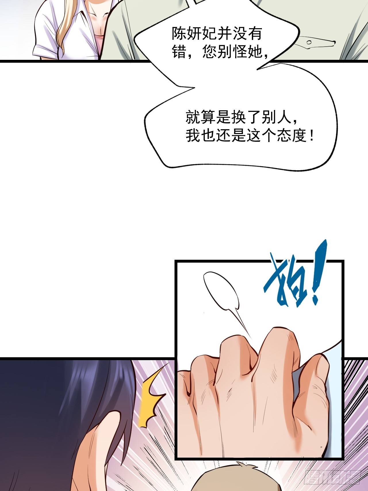第 51 页