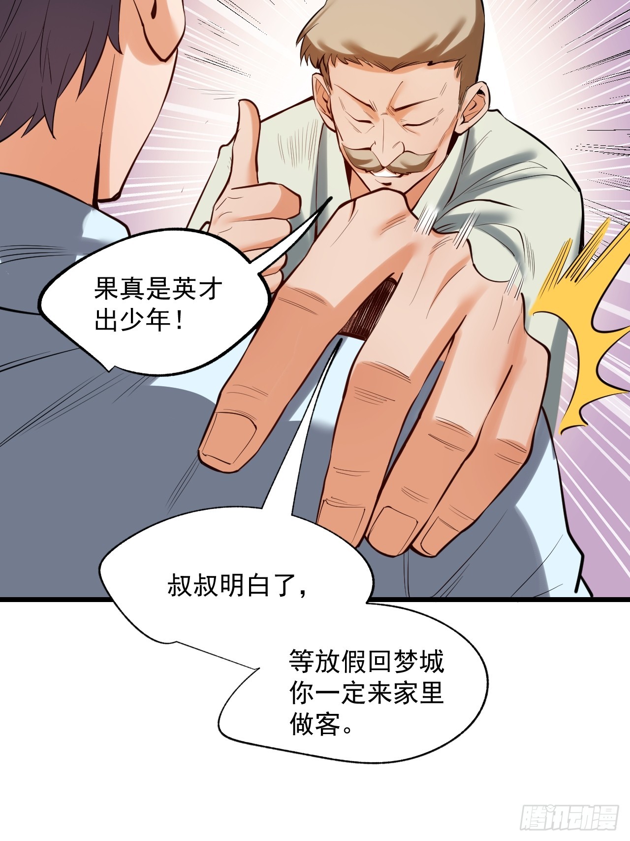 第 52 页
