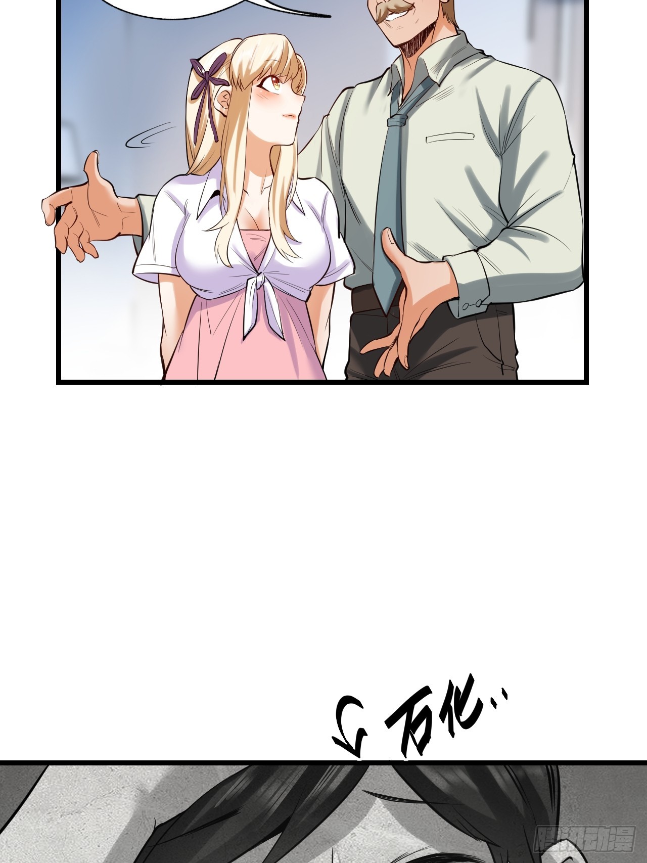 第 54 页