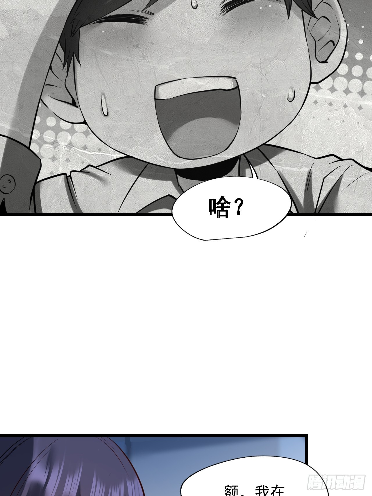 第 55 页