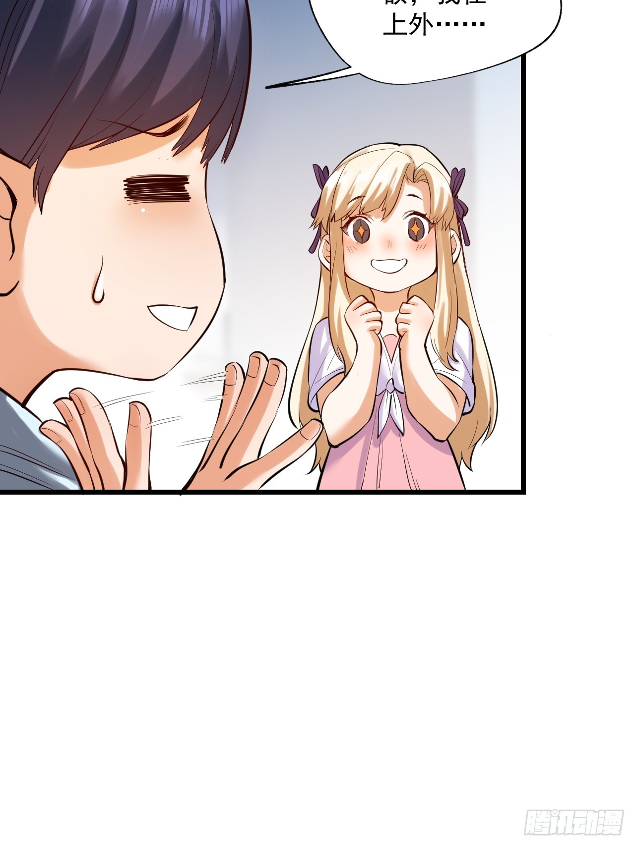 第 56 页