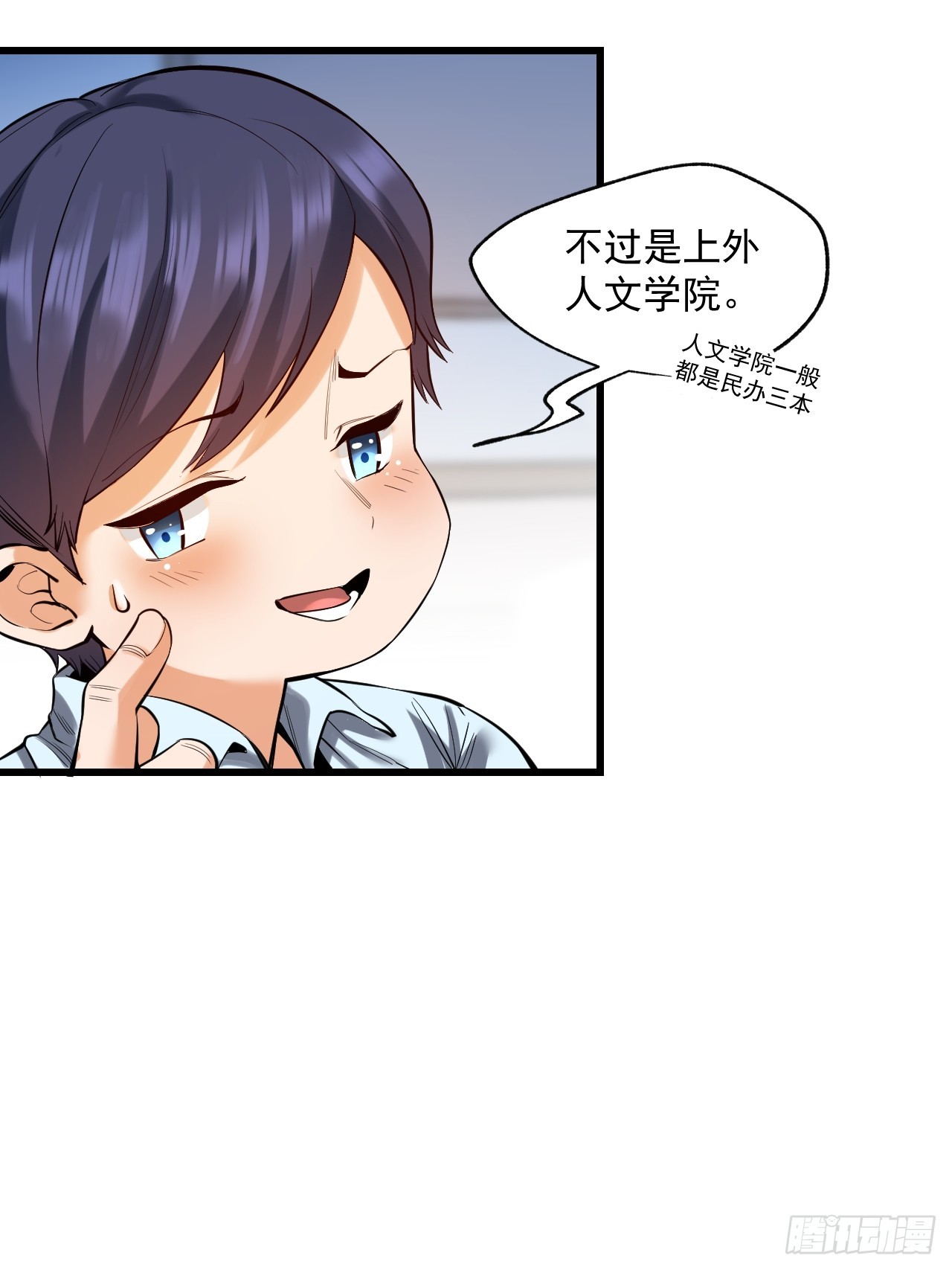 第 57 页