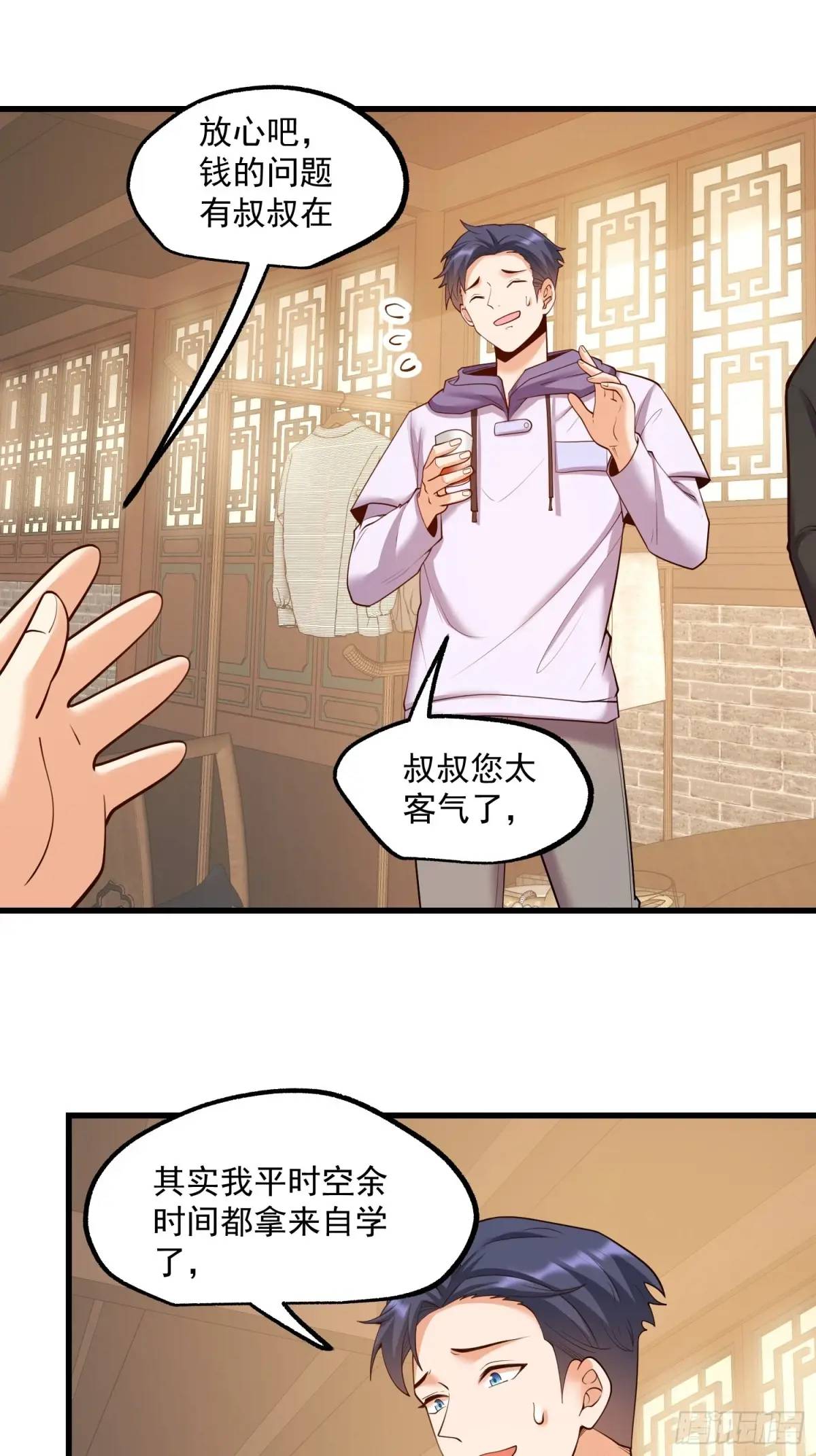 第 35 页